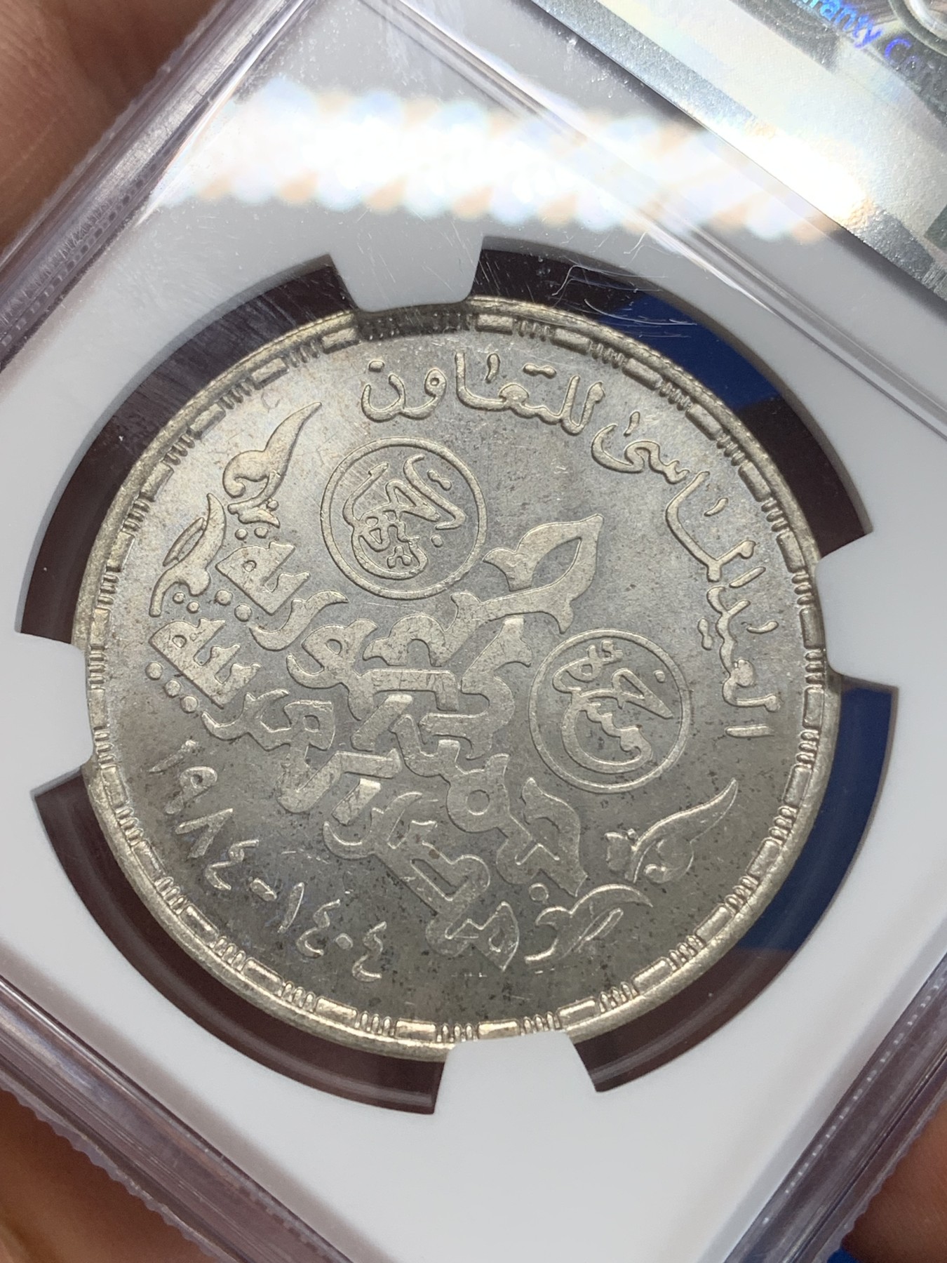 《竞宝斋》第222场-周日，周一 2场 (全场包邮) NGC MS66 埃及1984年合作钻石禧纪念5镑银币，发行量10000 050