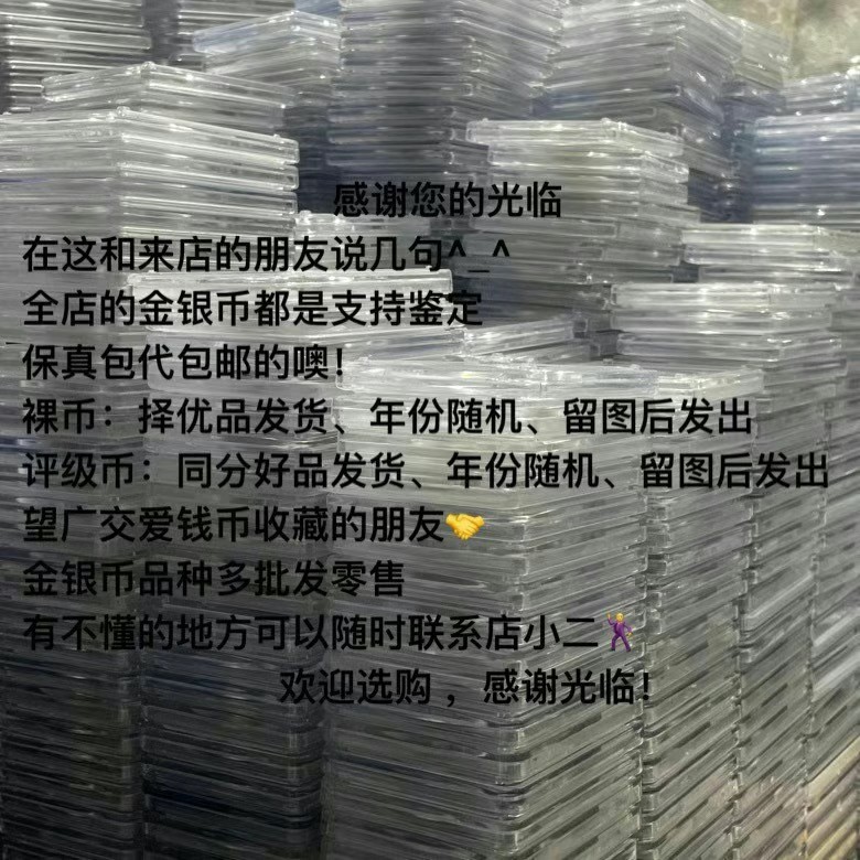1998葡萄牙1000埃斯库多大银币保真包代包邮随机好品发货