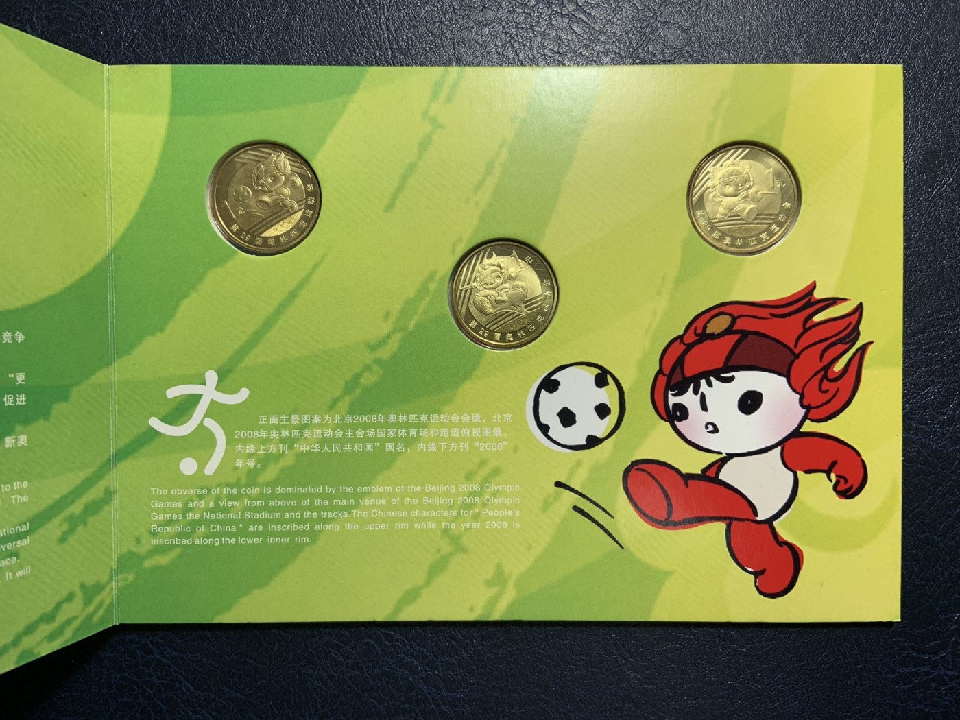 收藏联盟Quantum Auction 第310期拍卖 (已更新) 北京2008年第二十九届奥运会纪念币3组两套大全 品相如图