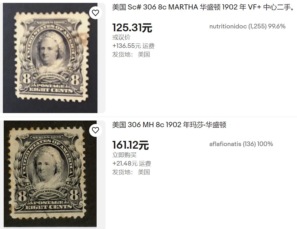 洪涛臻品批发群 精选邮票限时拍卖第四百六十五期  美国百年古典邮票 -8c 1902年玛莎·华盛顿 -美国网站售价125+136运费/161+21运费 ，低价起拍