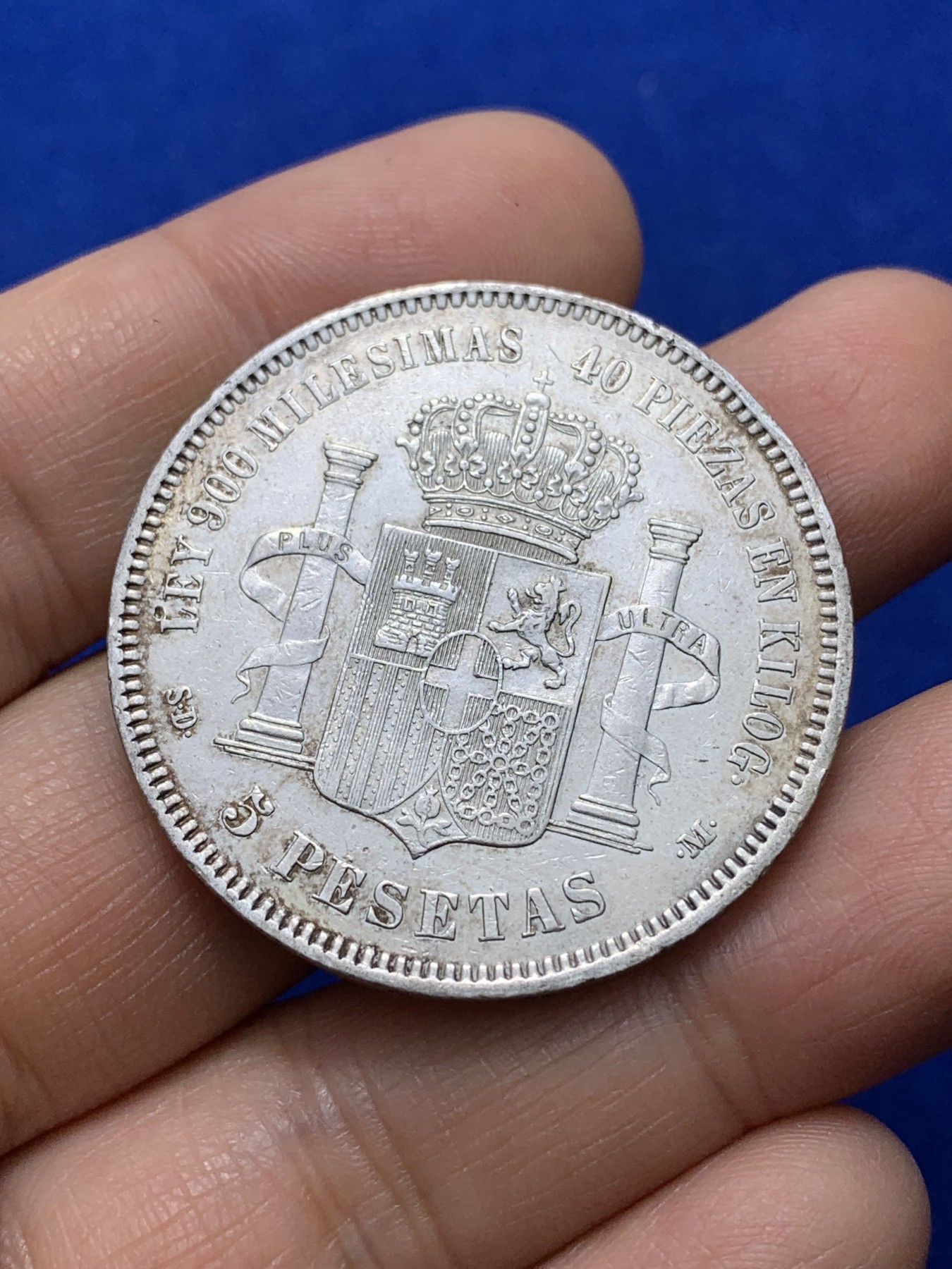 《竞宝斋》第222场-周日，周一 2场 (全场包邮) 1871年西班牙阿玛迪奥5比塞塔银币 好细节