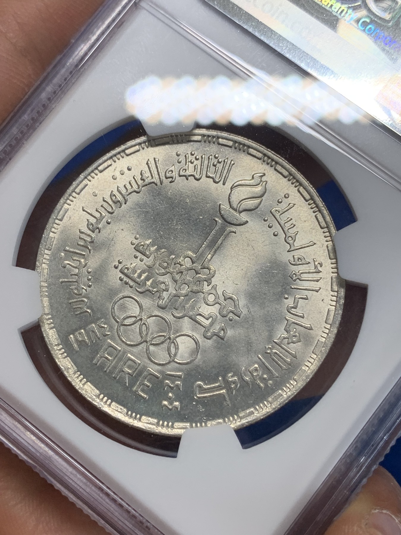 《竞宝斋》第222场-周日，周一 2场 (全场包邮) NGC MS64 埃及1984年埃及洛杉矶奥运会纪念5镑银币，发行量20000 043