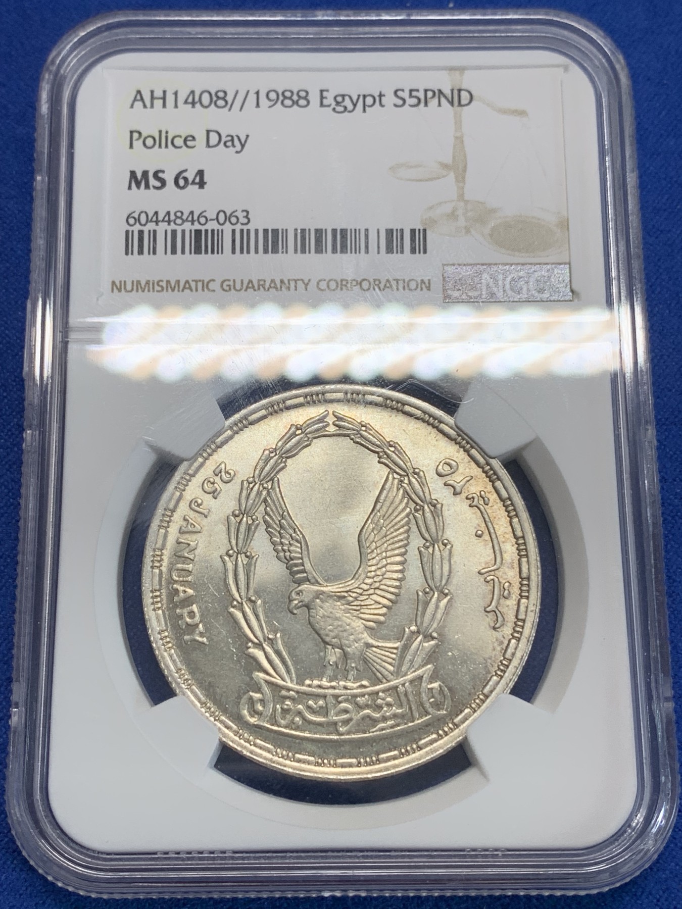 《竞宝斋》第222场-周日，周一 2场 (全场包邮) NGC MS64 埃及1988年警察日纪念5镑银币，发行量35000 063