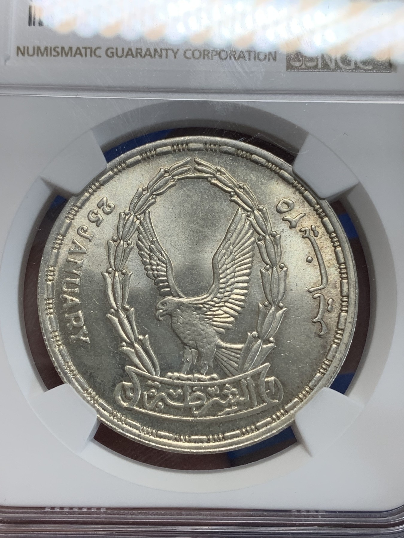 《竞宝斋》第222场-周日，周一 2场 (全场包邮) NGC MS64 埃及1988年警察日纪念5镑银币，发行量35000 063