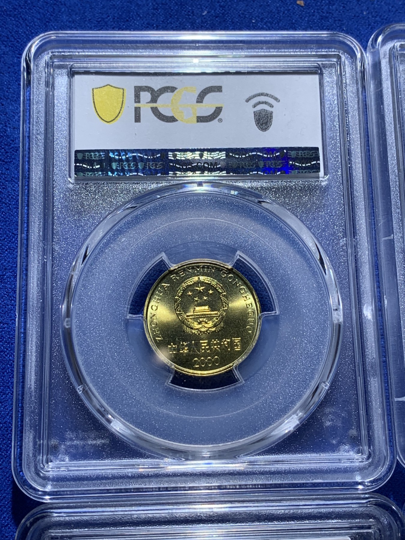 《竞宝斋》第222场-周日，周一 2场 (全场包邮) 4枚一组 PCGS MS67 中国梅花5角 闪电标