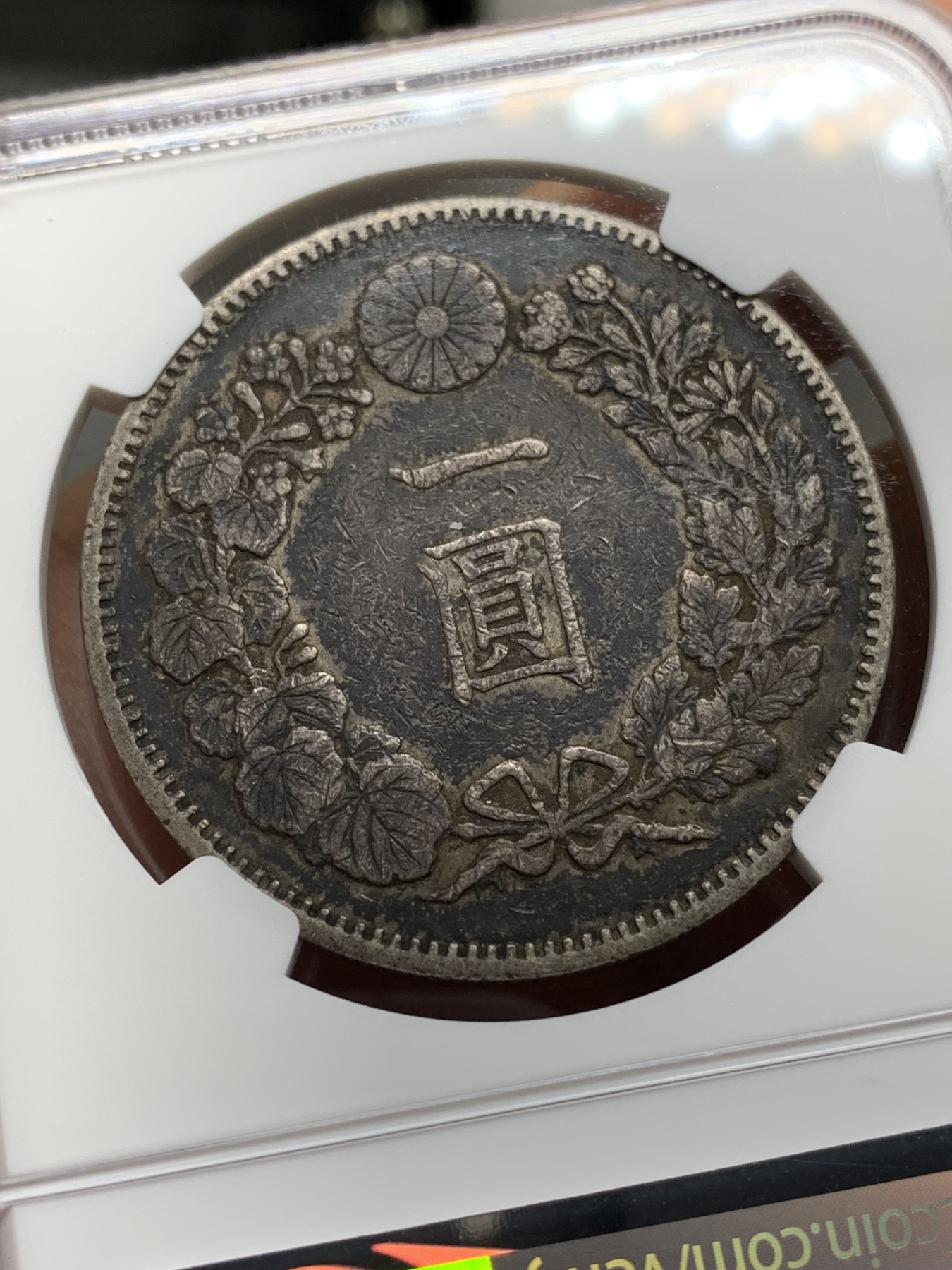 《竞宝斋》第222场-周日，周一 2场 (全场包邮) NGC-XF 日本1889年明治22年1圆龙洋银币 原味品相