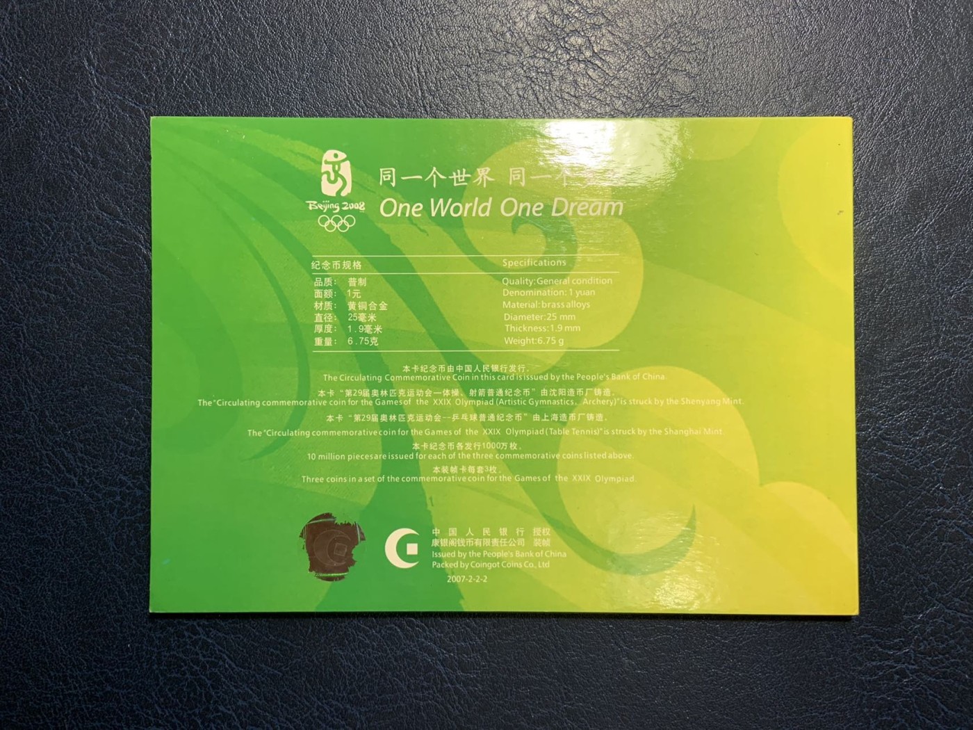 收藏联盟Quantum Auction 第310期拍卖 (已更新) 北京2008年第二十九届奥运会纪念币3组两套大全 品相如图