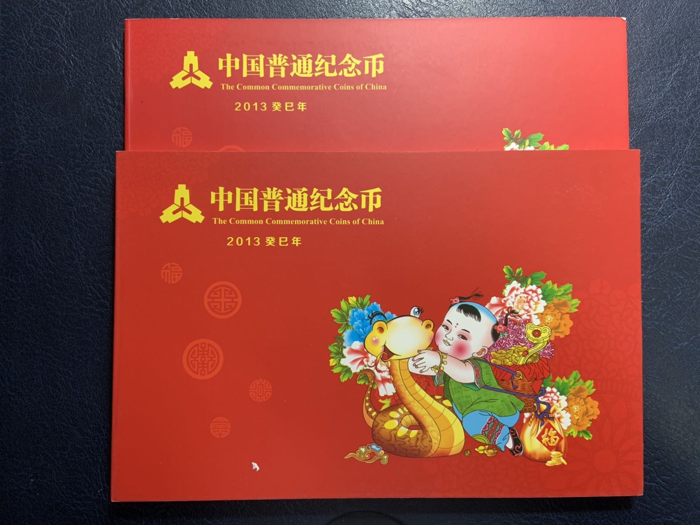 收藏联盟Quantum Auction 第310期拍卖 (已更新) 中国2013年普通纪念币一组两套 品相如图