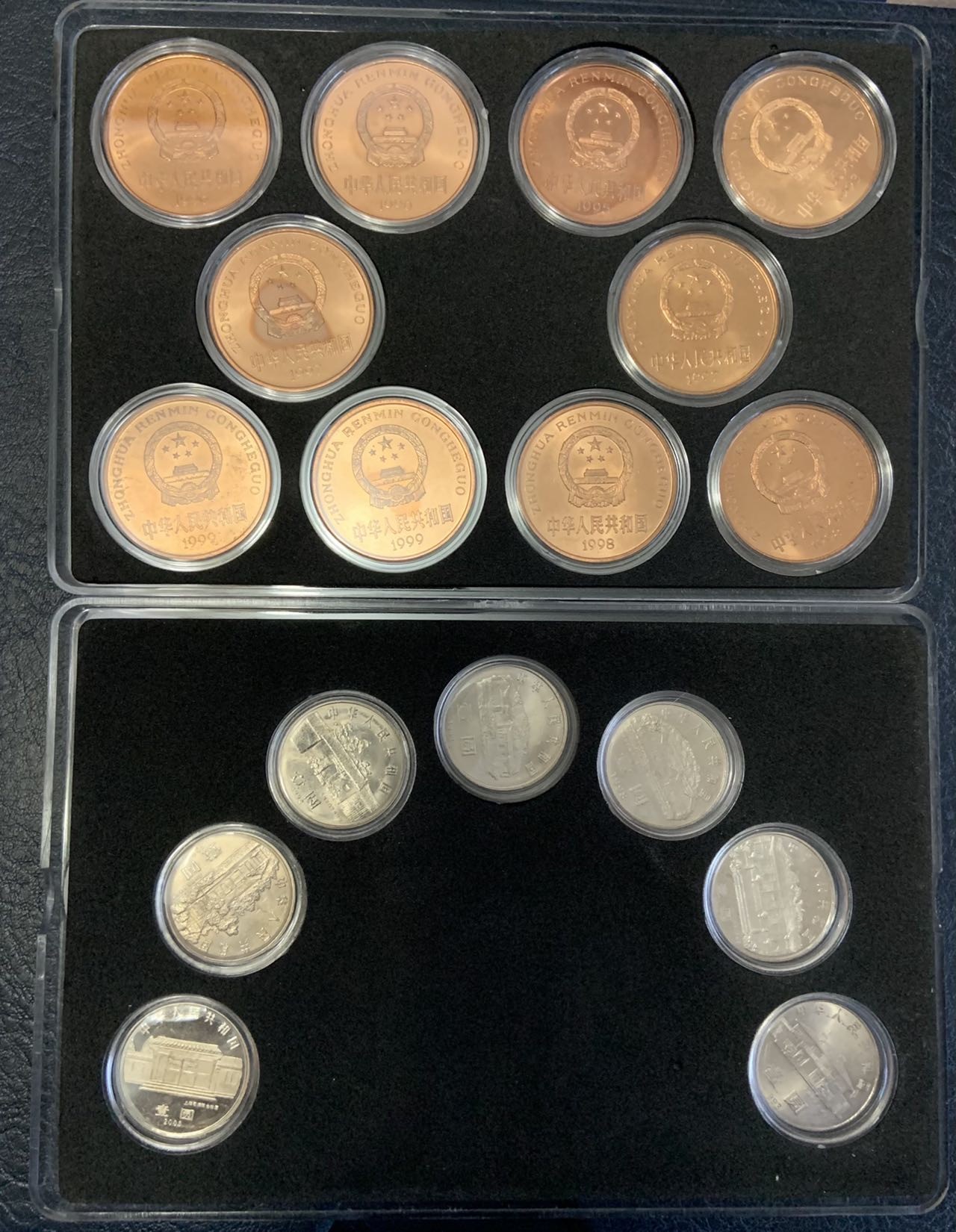 收藏联盟Quantum Auction 第310期拍卖 (已更新) 中国人民银行珍稀野生动物特种纪念币和七伟人流通纪念币两套 品相如图