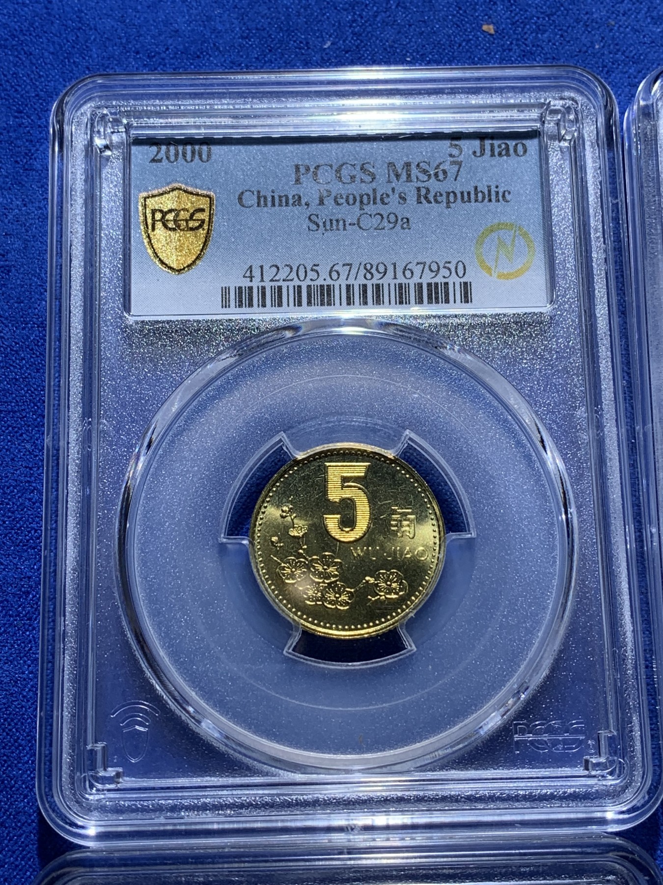 《竞宝斋》第222场-周日，周一 2场 (全场包邮) 4枚一组 PCGS MS67 中国梅花5角 闪电标