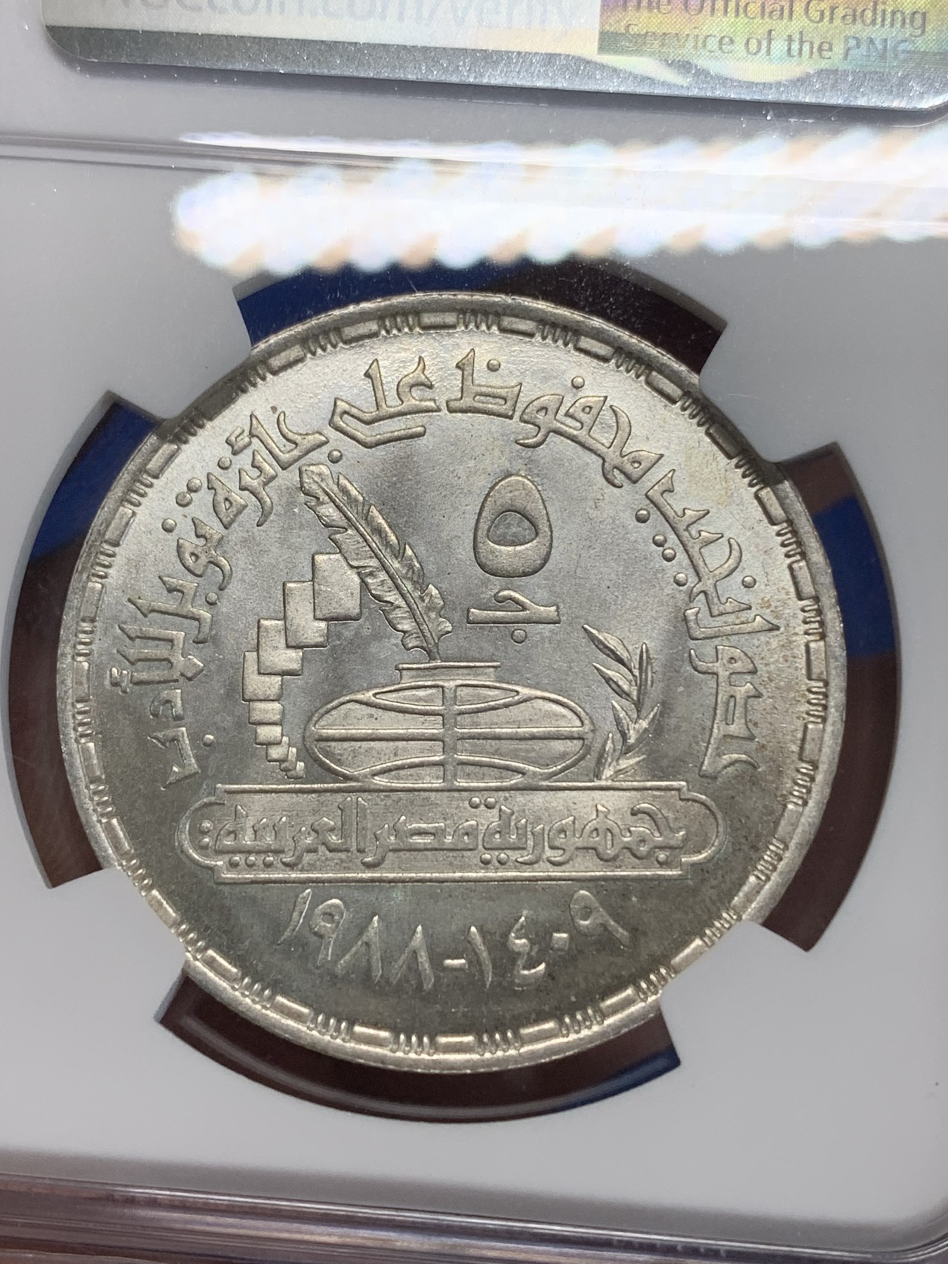 《竞宝斋》第222场-周日，周一 2场 (全场包邮) NGC MS65 埃及1988年埃及诺贝尔文学奖得主纳吉布.马哈福兹纪念5镑银币，发行量15000 058