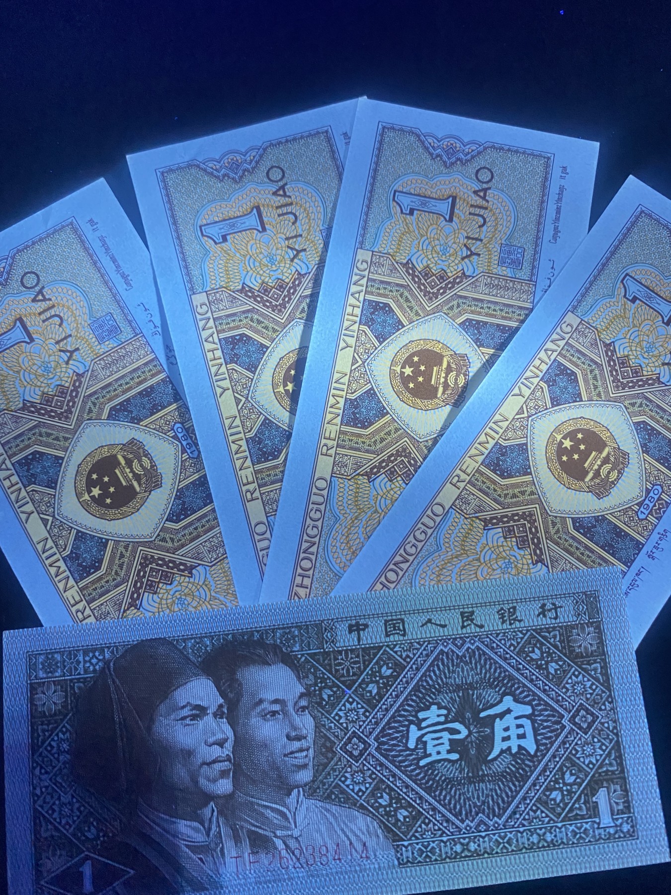 一线荧光币第349期拍场 8001TF特稀冠黄金甲，极其稀少冠号，仅此裸币散5张，喜欢的一定不要错过，无斑无油