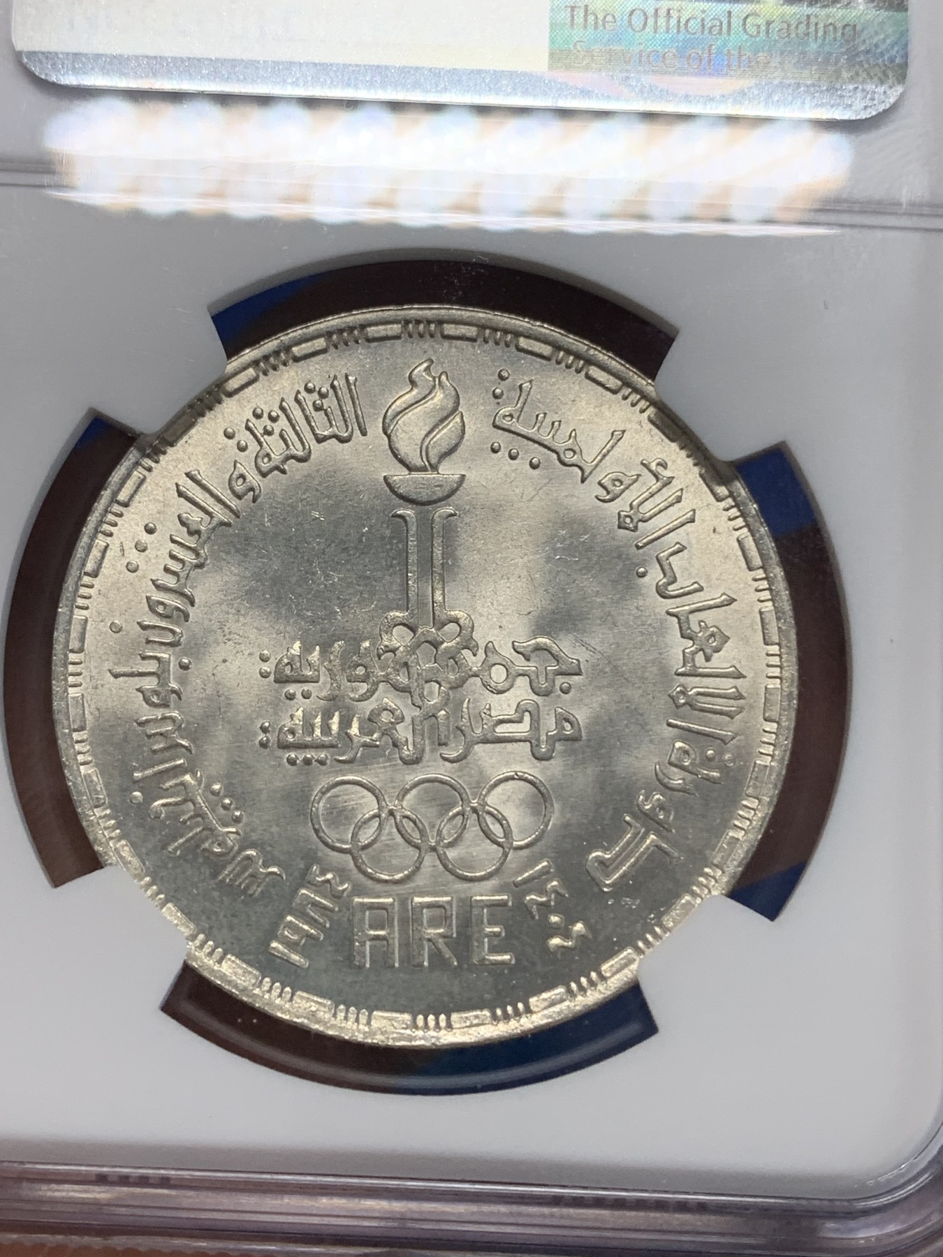 《竞宝斋》第222场-周日，周一 2场 (全场包邮) NGC MS64 埃及1984年埃及洛杉矶奥运会纪念5镑银币，发行量20000 043