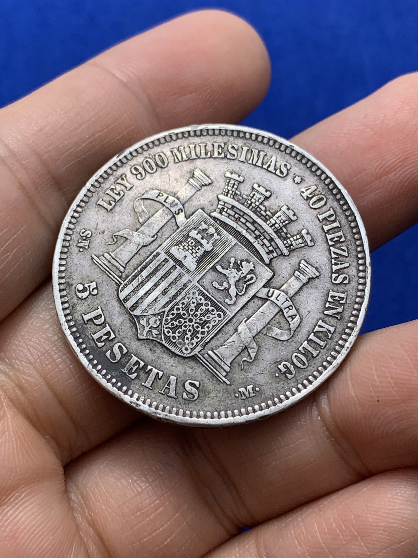 《竞宝斋》第222场-周日，周一 2场 (全场包邮) 西班牙 1870年 5比塞塔 拿花大银币  原味流通品 人像盾徽清晰 高点保存不错