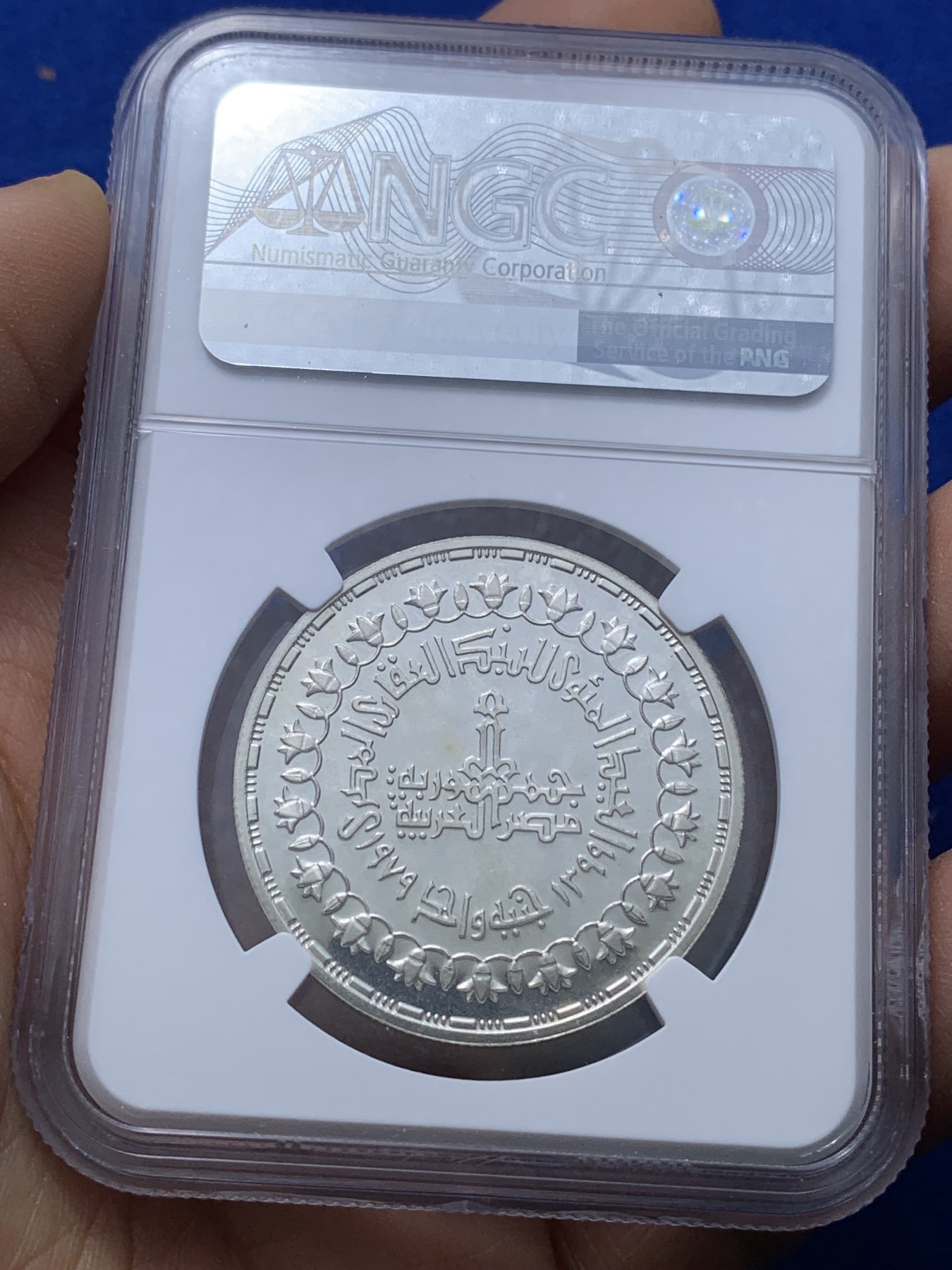 《竞宝斋》第222场-周日，周一 2场 (全场包邮) NGC PF68UC 埃及1979年土地改革银行百年纪念1镑精制银币，发行量2000 109