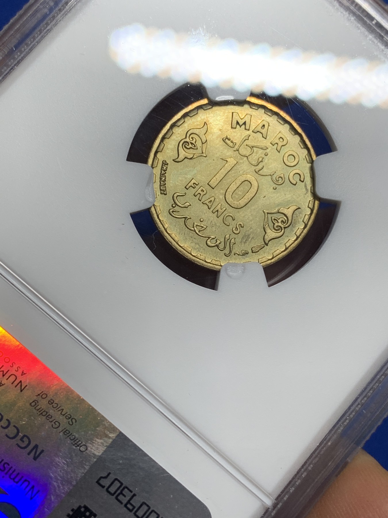 《竞宝斋》第222场-周日，周一 2场 (全场包邮) NGC-MS65 1952摩洛哥10法郎