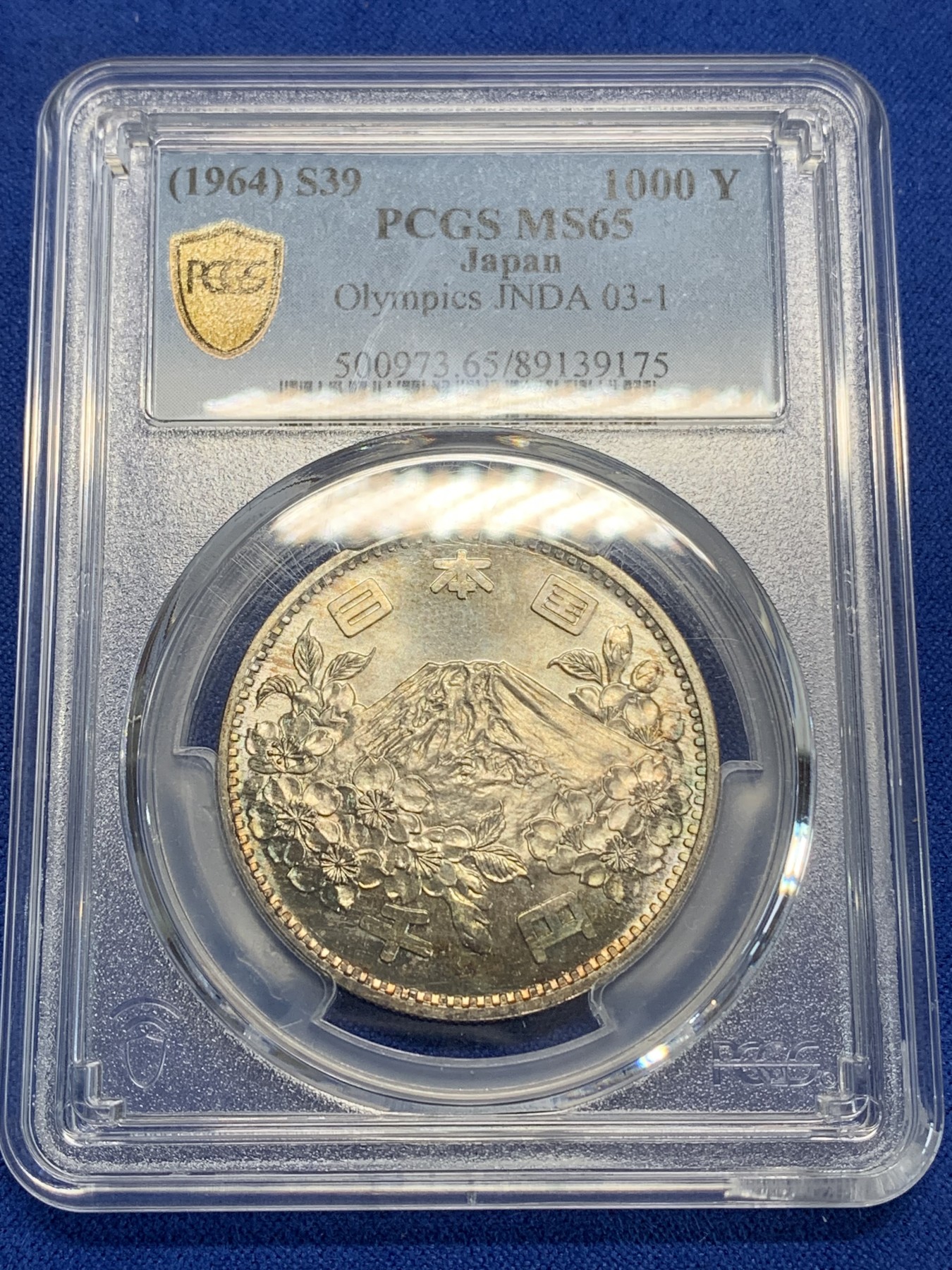 《竞宝斋》第222场-周日，周一 2场 (全场包邮) PCGS MS65 日本1964年奥运1000日元银币 五彩包浆 非常漂亮