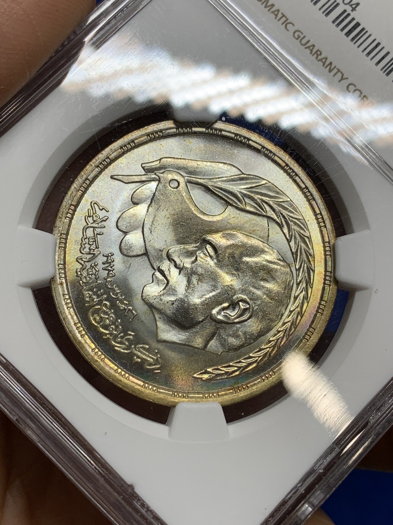 《竞宝斋》第222场-周日，周一 2场 (全场包邮) NGC MS65 埃及1980年埃及以色列和平条约纪念1镑银币，发行量9500 004