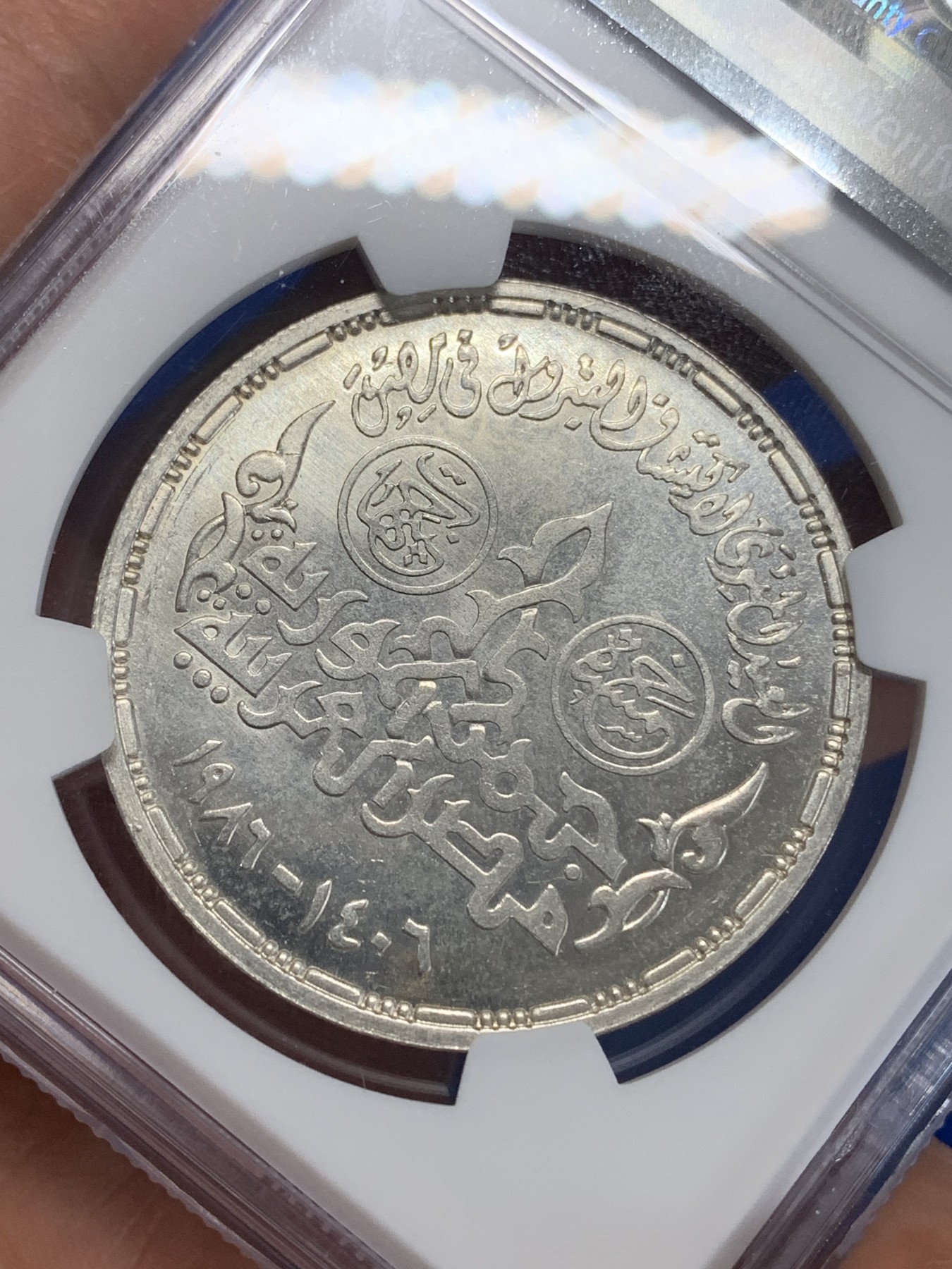 《竞宝斋》第222场-周日，周一 2场 (全场包邮) NGC MS64 埃及1986年石油工业100周年纪念5镑银币，发行量6000 060