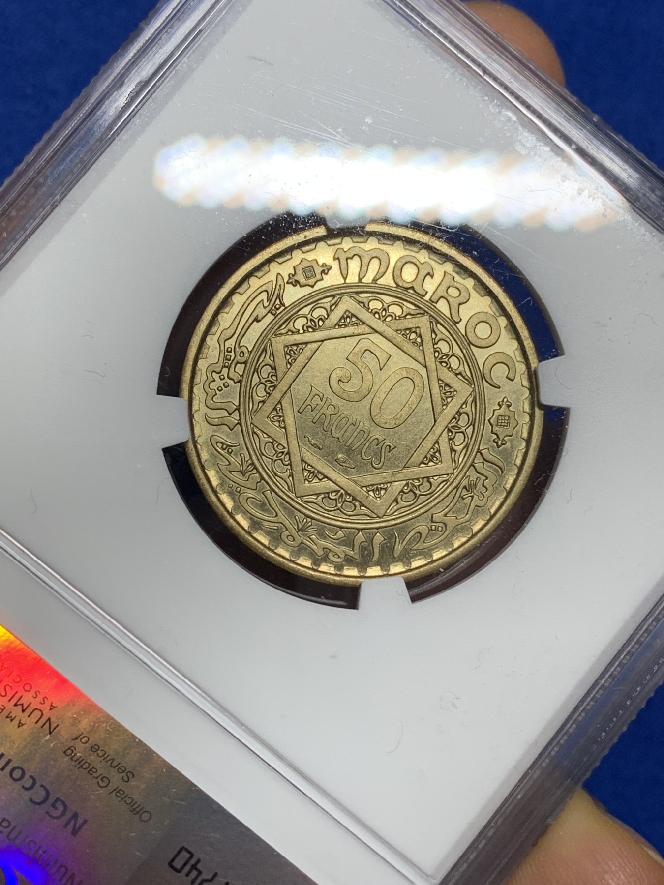 《竞宝斋》第222场-周日，周一 2场 (全场包邮) NGC MS67 1951摩洛哥50法郎 高分好状态