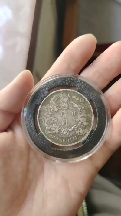 大清宣三银币pcgs40酱彩