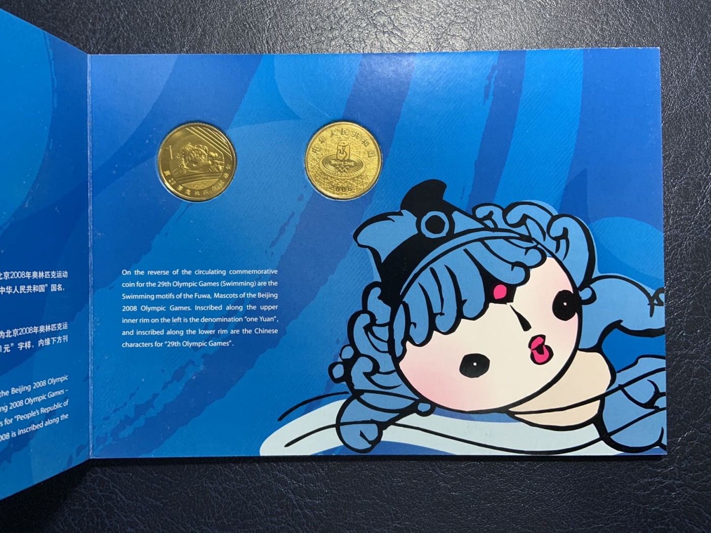 收藏联盟Quantum Auction 第310期拍卖 (已更新) 北京2008年第二十九届奥运会纪念币3组两套大全 品相如图