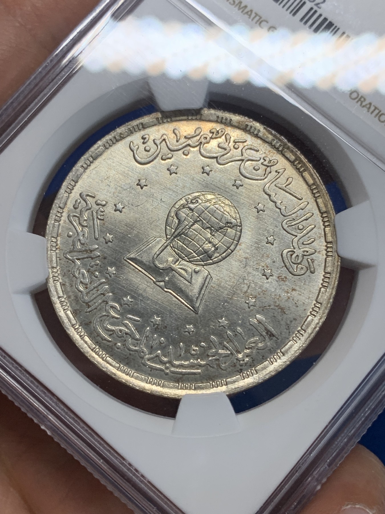 《竞宝斋》第222场-周日，周一 2场 (全场包邮) NGC MS65 埃及1984年埃及阿拉伯语言学院纪念5镑银币，发行量25000 052