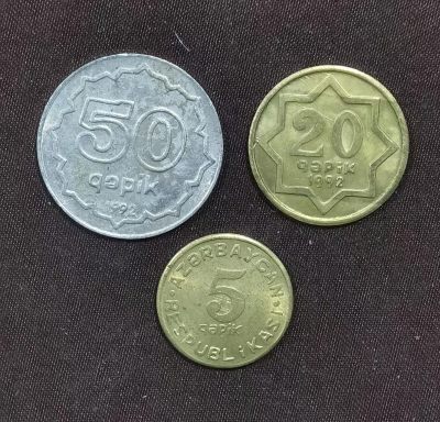 北京马甸外国币专卖微拍第112期，外国非贵金属纪念币，流通币专场，陆续上新，欢迎关注 - 越来越少见的阿塞拜疆流通币样币