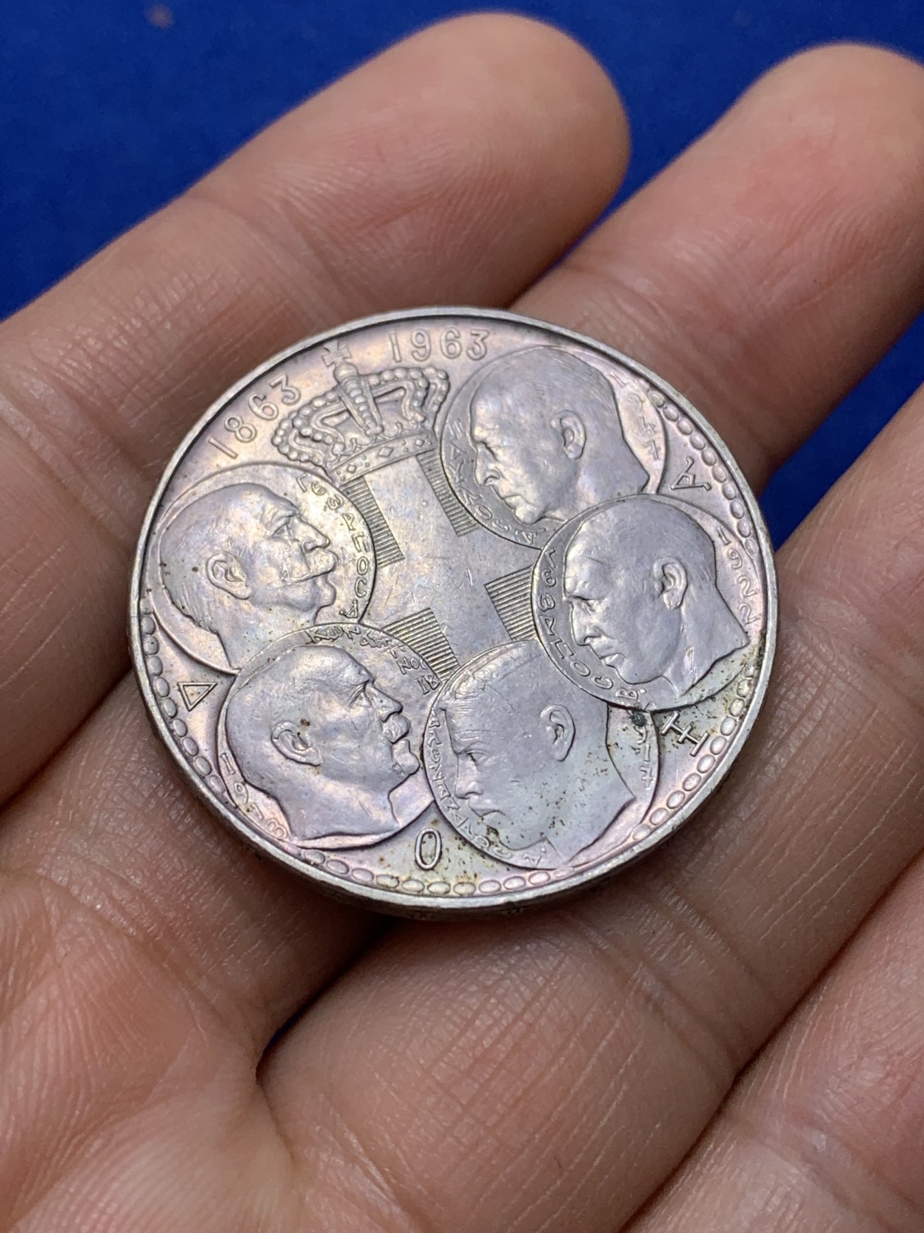 《竞宝斋》第222场-周日，周一 2场 (全场包邮) 希腊1963年建国100周年五王30德拉克马银币