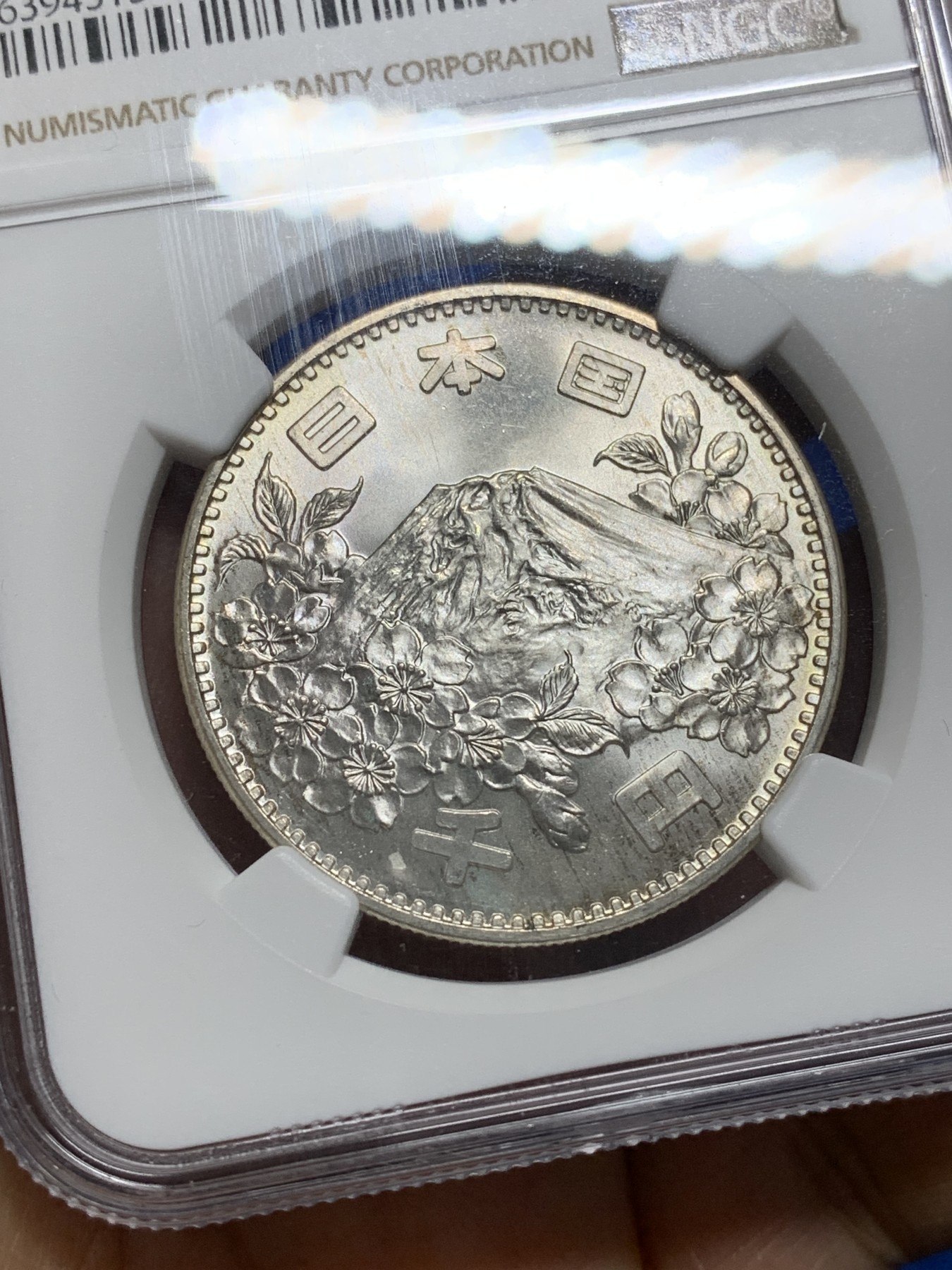 《竞宝斋》第222场-周日，周一 2场 (全场包邮) NGC-MS66 1964年日本奥运1000円大银币。66分高分。