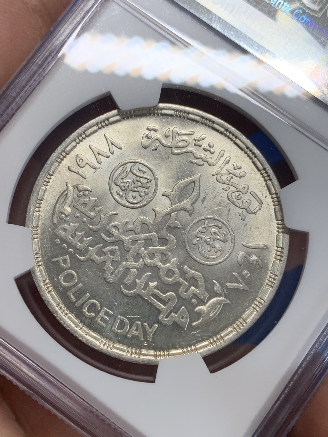 《竞宝斋》第222场-周日，周一 2场 (全场包邮) NGC MS64 埃及1988年警察日纪念5镑银币，发行量35000 063