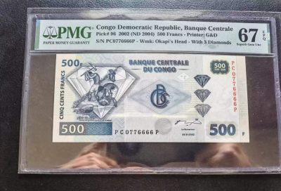 Triple S 第20期 - 2002刚果500法郎，数三狮子号6666，亚军分