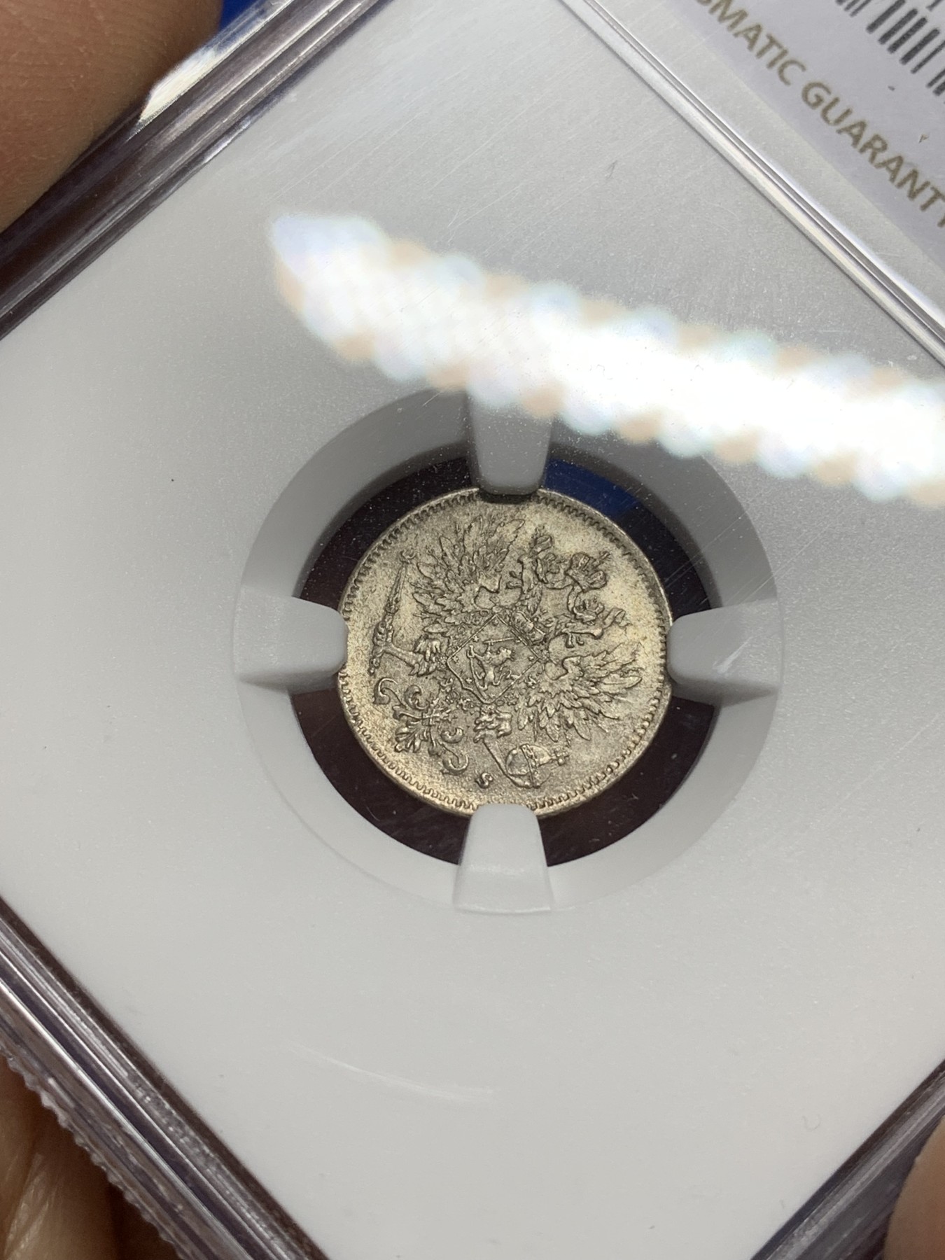 《竞宝斋》第222场-周日，周一 2场 (全场包邮) NGC MS64 俄占芬兰1917年25芬尼银币