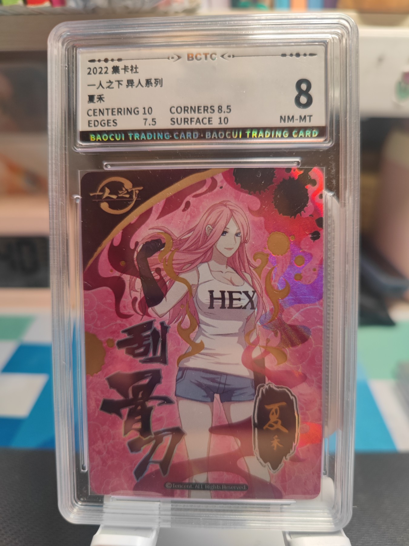 妖精的尾巴卡牌拍卖第七场