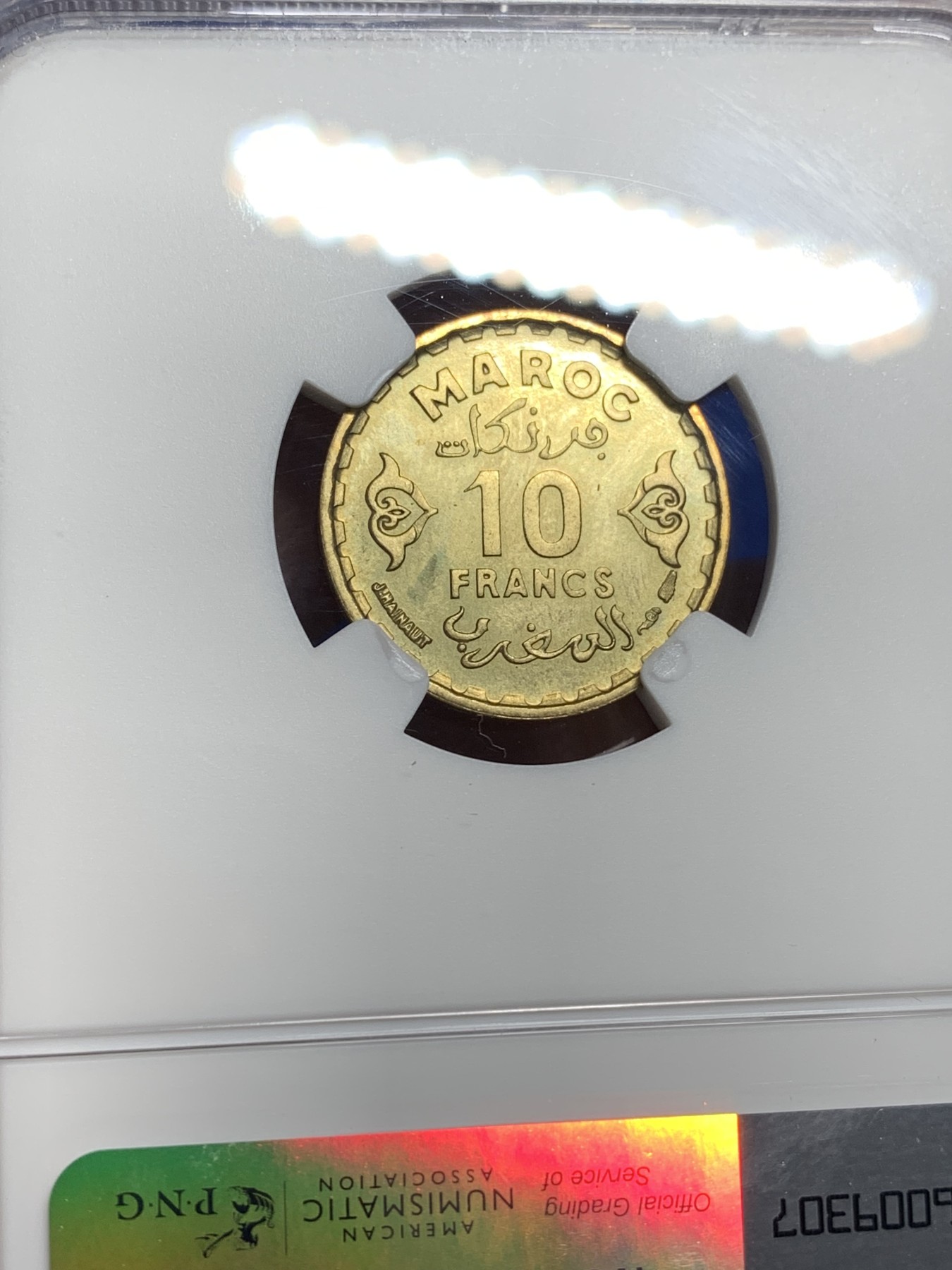 《竞宝斋》第222场-周日，周一 2场 (全场包邮) NGC-MS65 1952摩洛哥10法郎