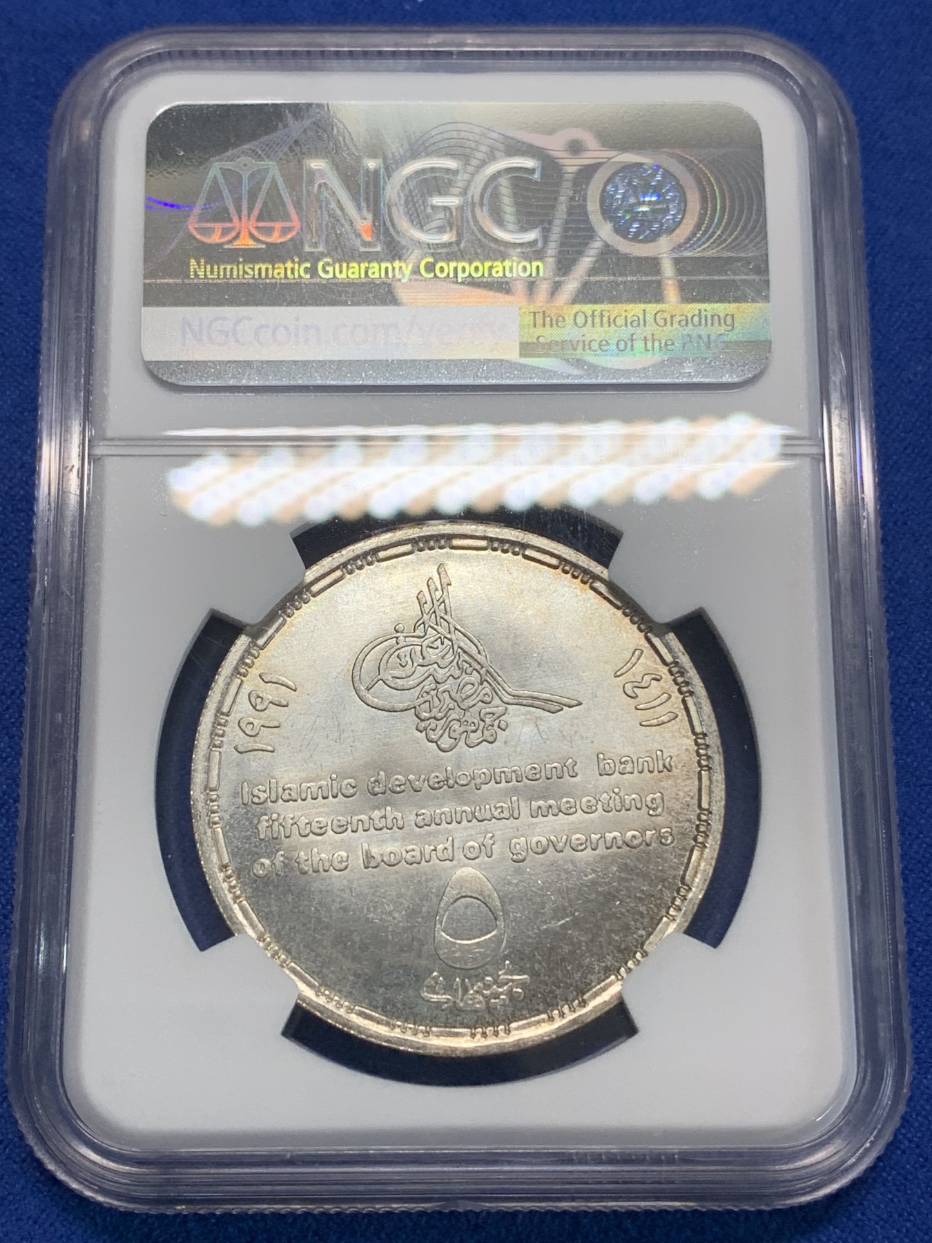 《竞宝斋》第222场-周日，周一 2场 (全场包邮) NGC MS64 埃及1991年伊斯兰开发银行纪念5镑银币，发行量5000 068