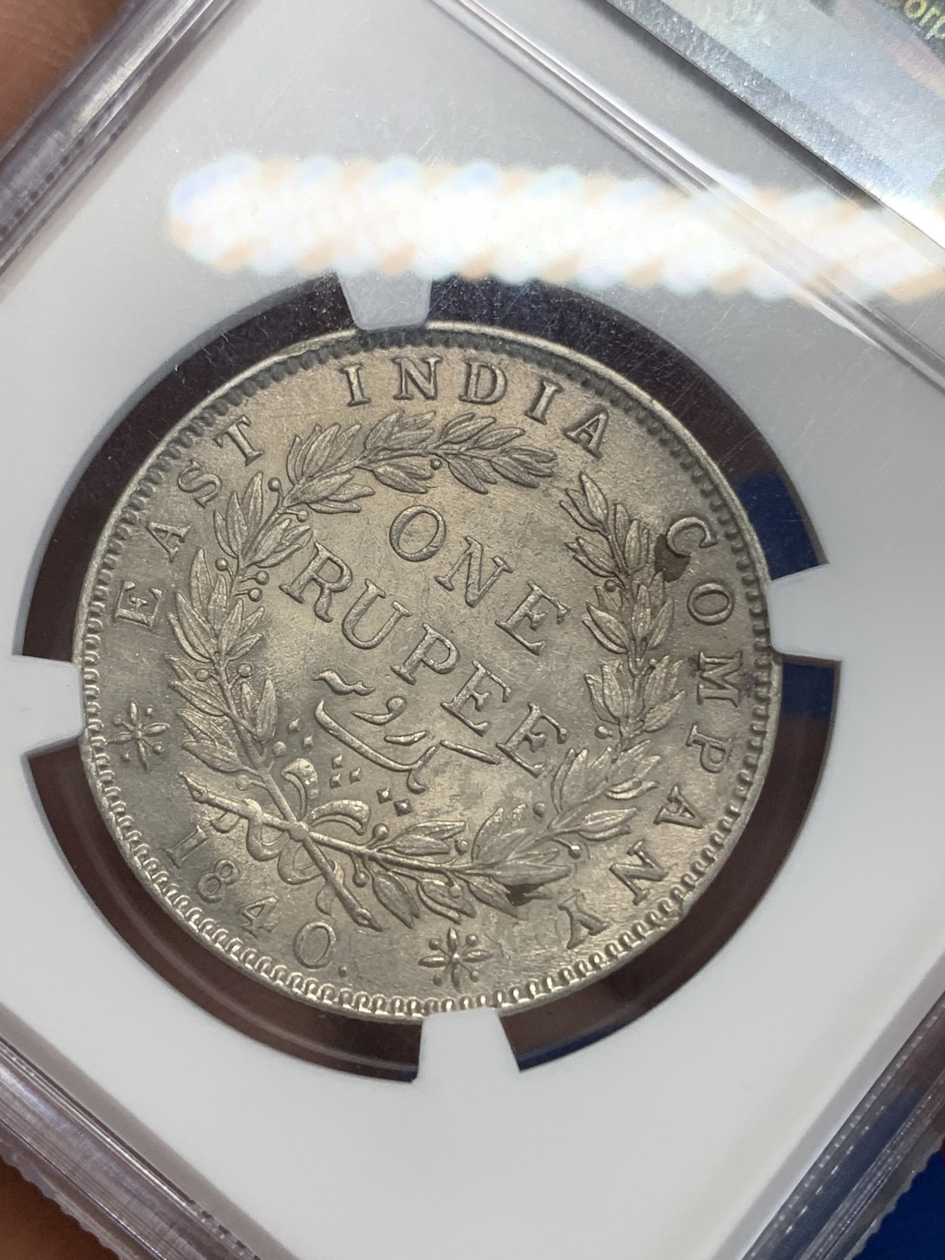 《竞宝斋》第222场-周日，周一 2场 (全场包邮) NGC MS60 英属印度1840维多利亚单辫版1卢比银币