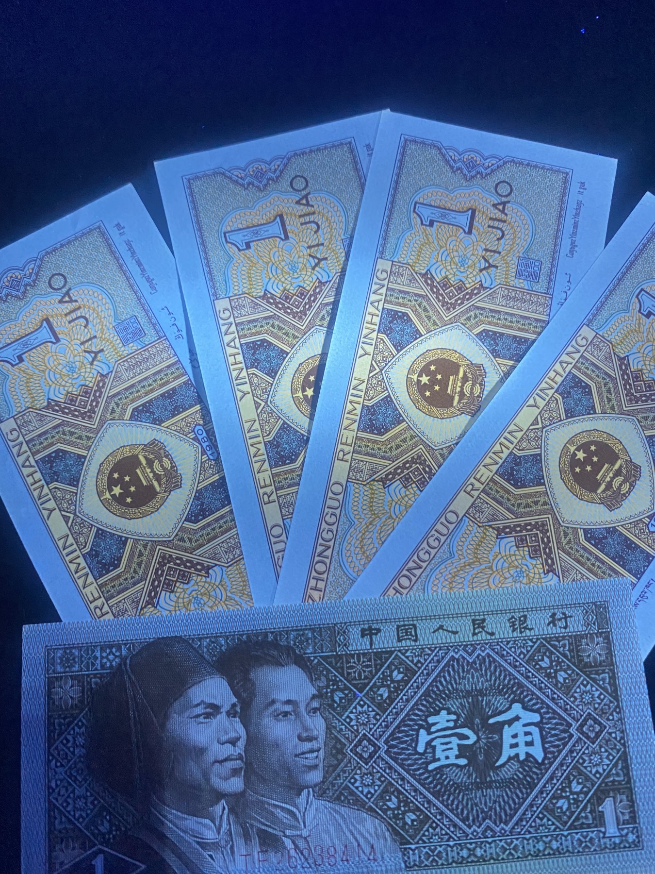 一线荧光币第349期拍场 8001TF特稀冠黄金甲，极其稀少冠号，仅此裸币散5张，喜欢的一定不要错过，无斑无油