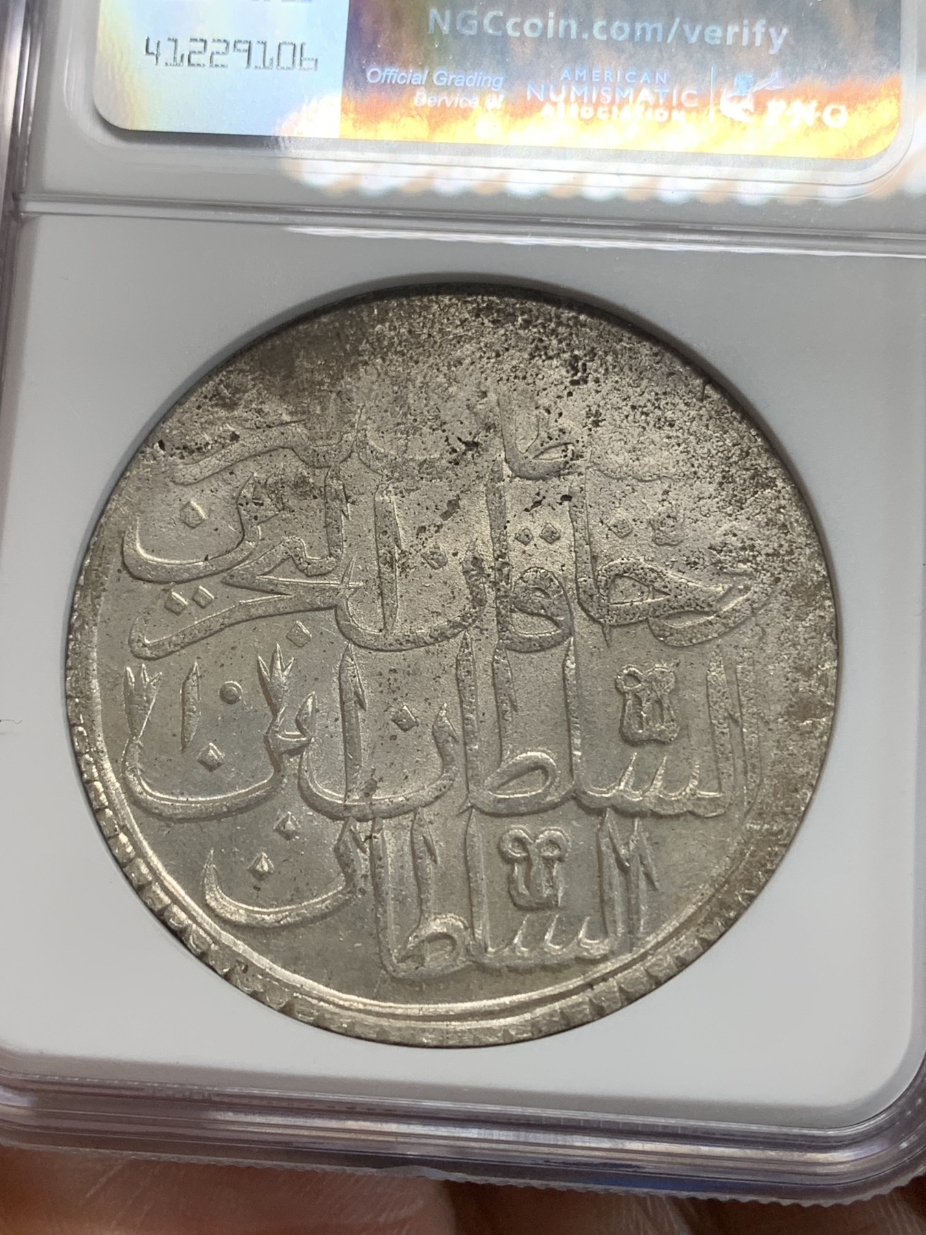 《竞宝斋》第222场-周日，周一 2场 (全场包邮) NGC-UNC 奥斯曼帝国AH1187//10（公元1775年）阿卜杜勒.哈米德一世 2Zolota 大银币 和神罗同时期的打制币，达到UNC品级非常不易