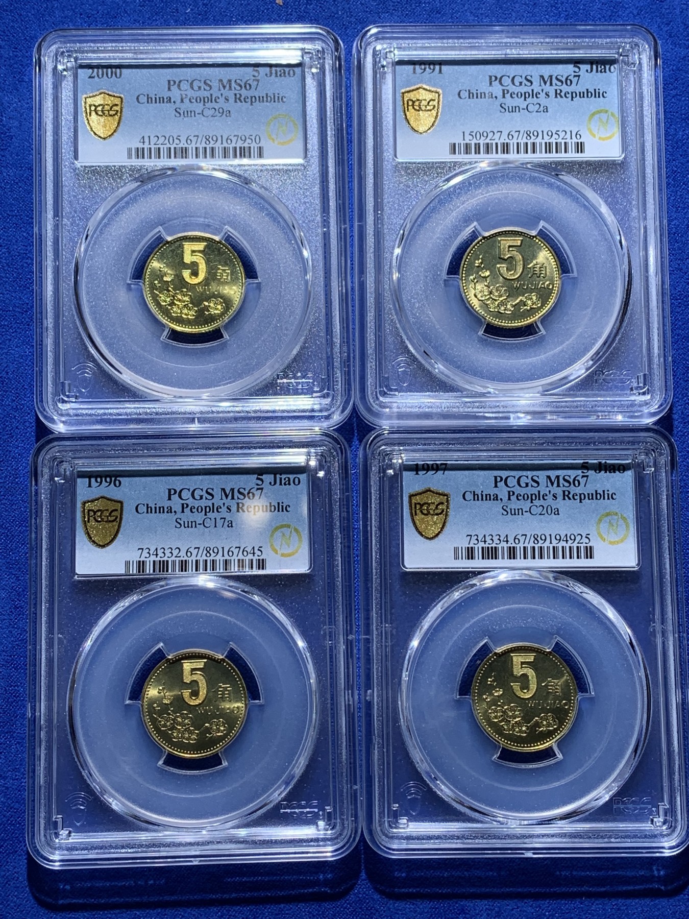 《竞宝斋》第222场-周日，周一 2场 (全场包邮) 4枚一组 PCGS MS67 中国梅花5角 闪电标