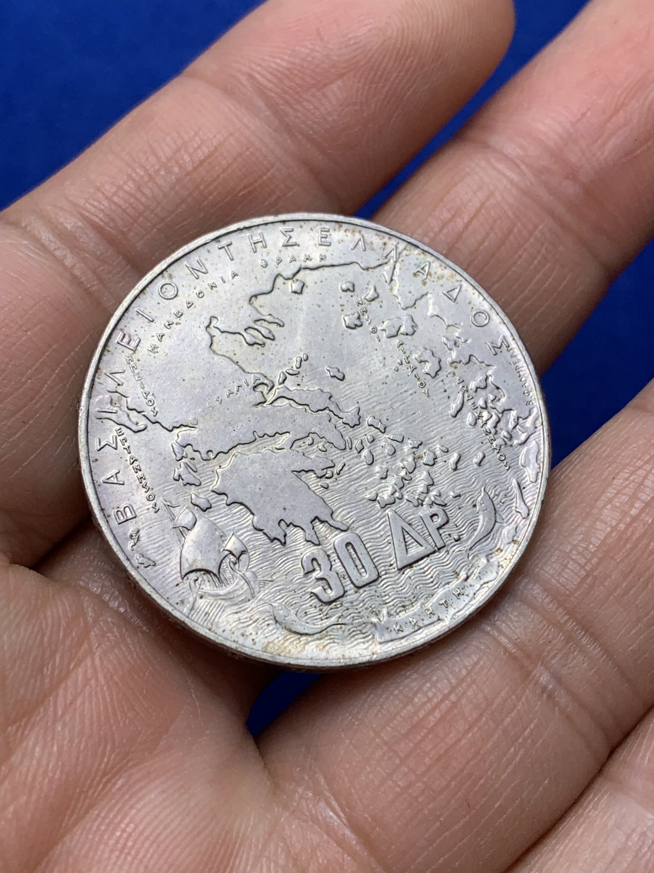 《竞宝斋》第222场-周日，周一 2场 (全场包邮) 希腊1963年建国100周年五王30德拉克马银币