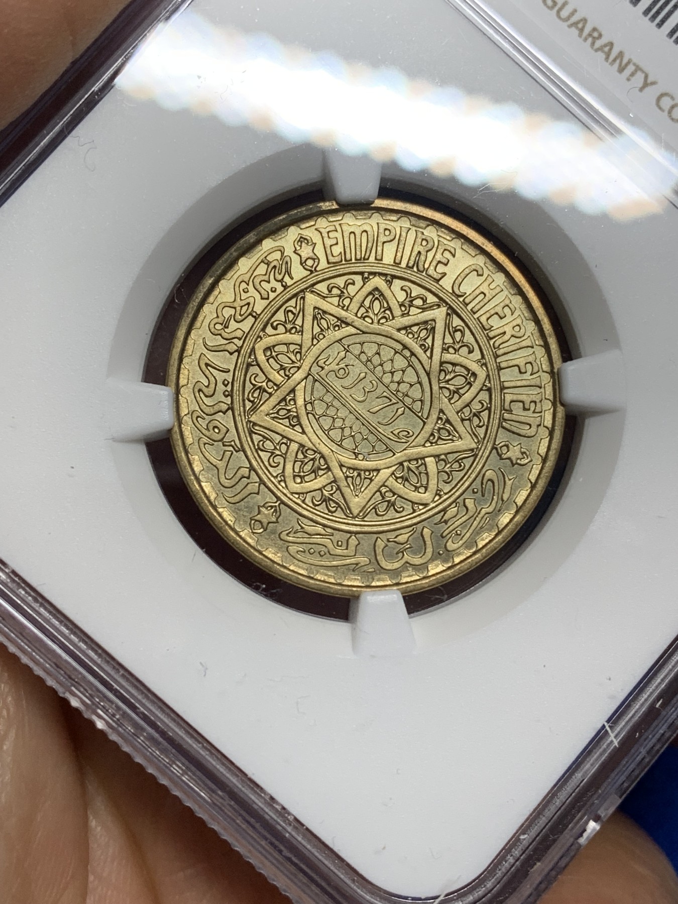 《竞宝斋》第222场-周日，周一 2场 (全场包邮) NGC MS67 1951摩洛哥50法郎 高分好状态