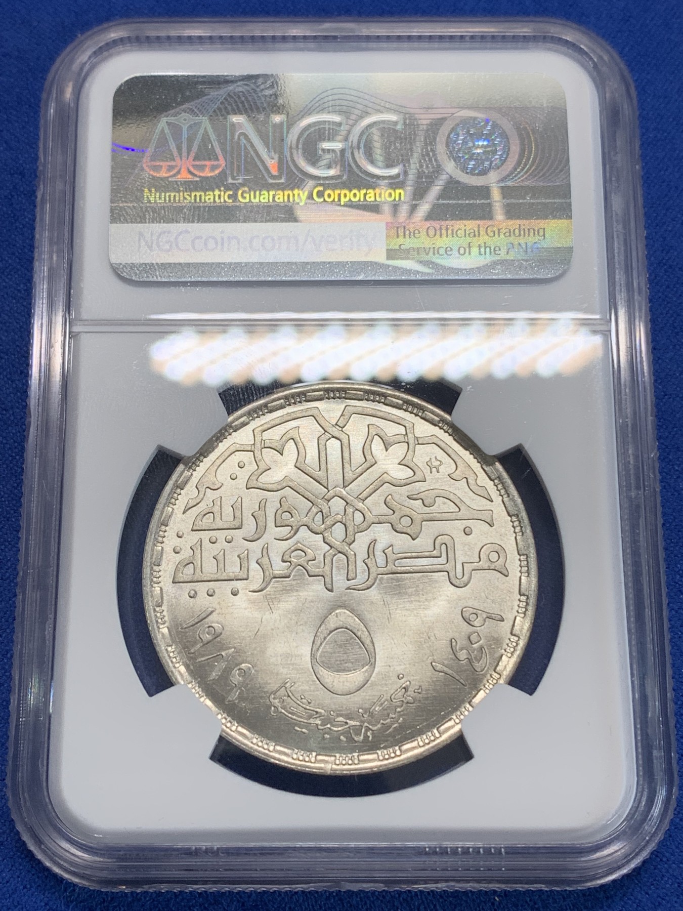 《竞宝斋》第222场-周日，周一 2场 (全场包邮) NGC MS65 埃及1989年埃及联合议会联盟纪念5镑银币，发行量5000 070