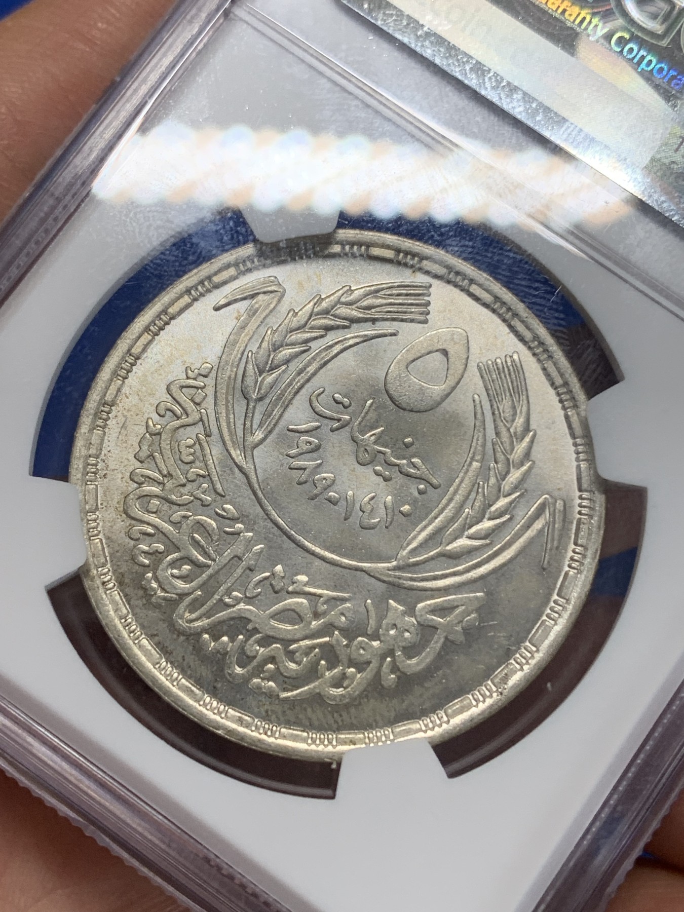 《竞宝斋》第222场-周日，周一 2场 (全场包邮) NGC MS65 埃及1989年埃及开罗大学纪念5镑银币，发行量4000 072