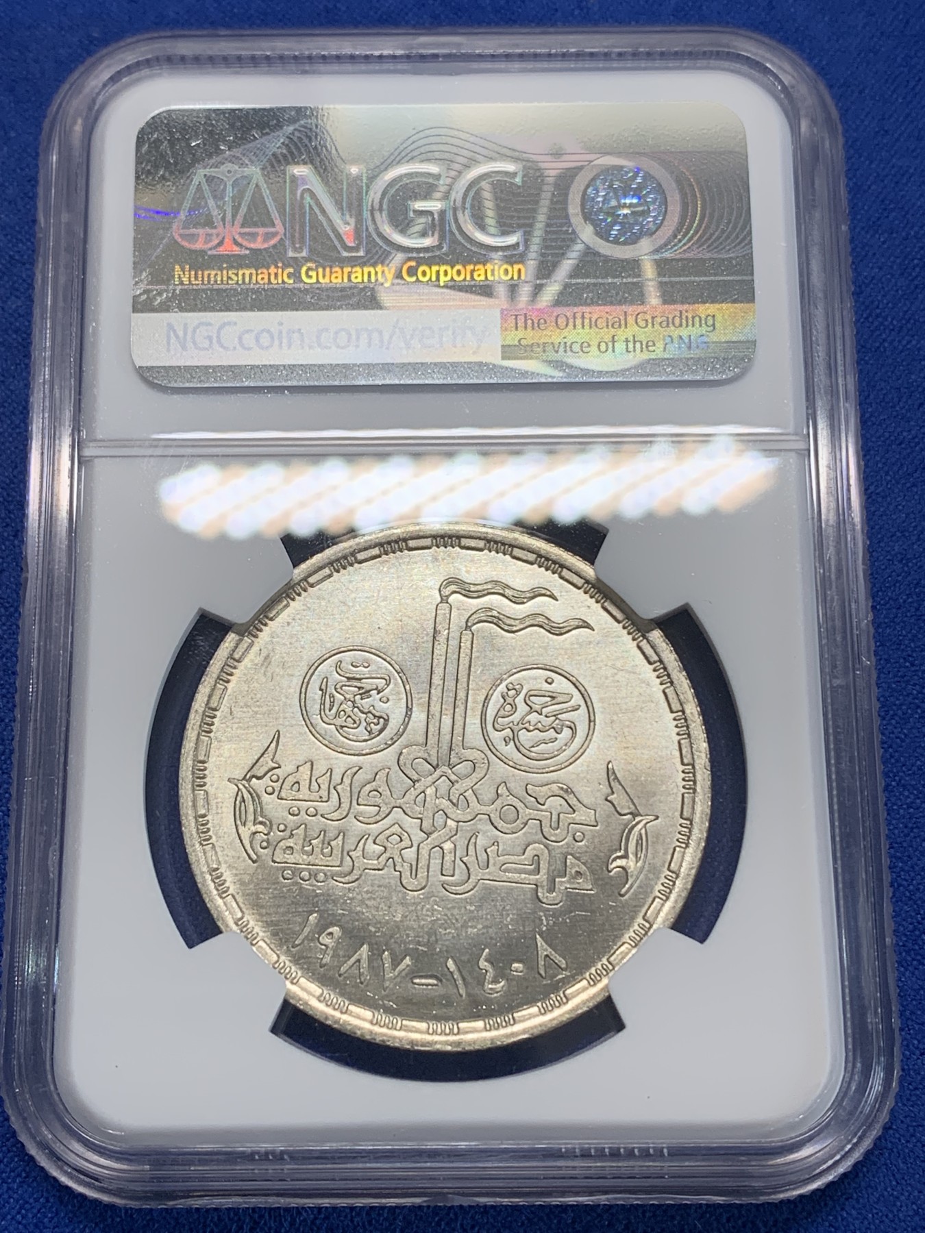 《竞宝斋》第222场-周日，周一 2场 (全场包邮) NGC MS64 埃及1987年埃及HELLWAN公司25周年纪念5镑银币，发行量8000 078