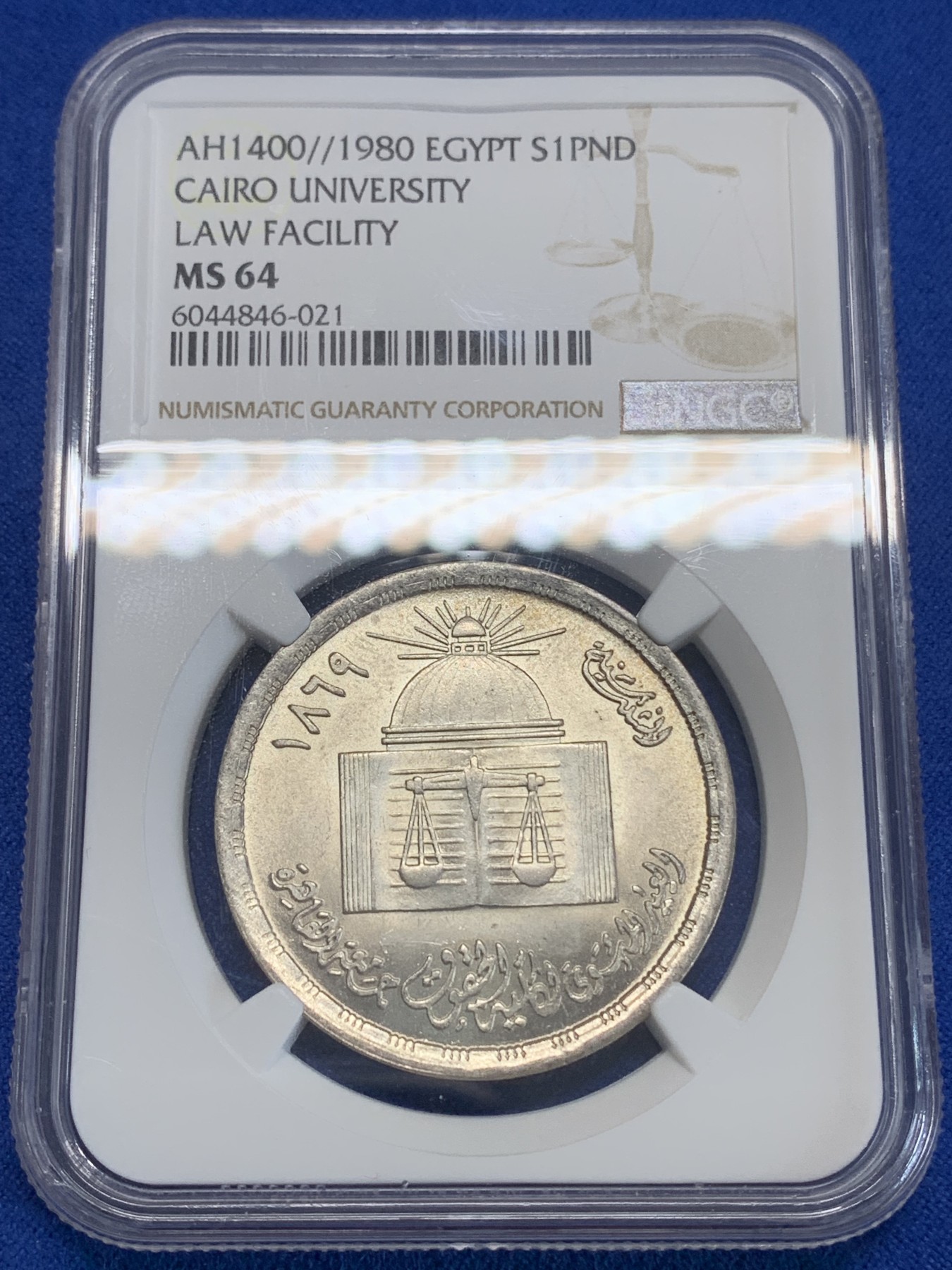 《竞宝斋》第222场-周日，周一 2场 (全场包邮) NGC MS64 埃及1980年开罗大学法律学院纪念1镑银币，发行量47000 021