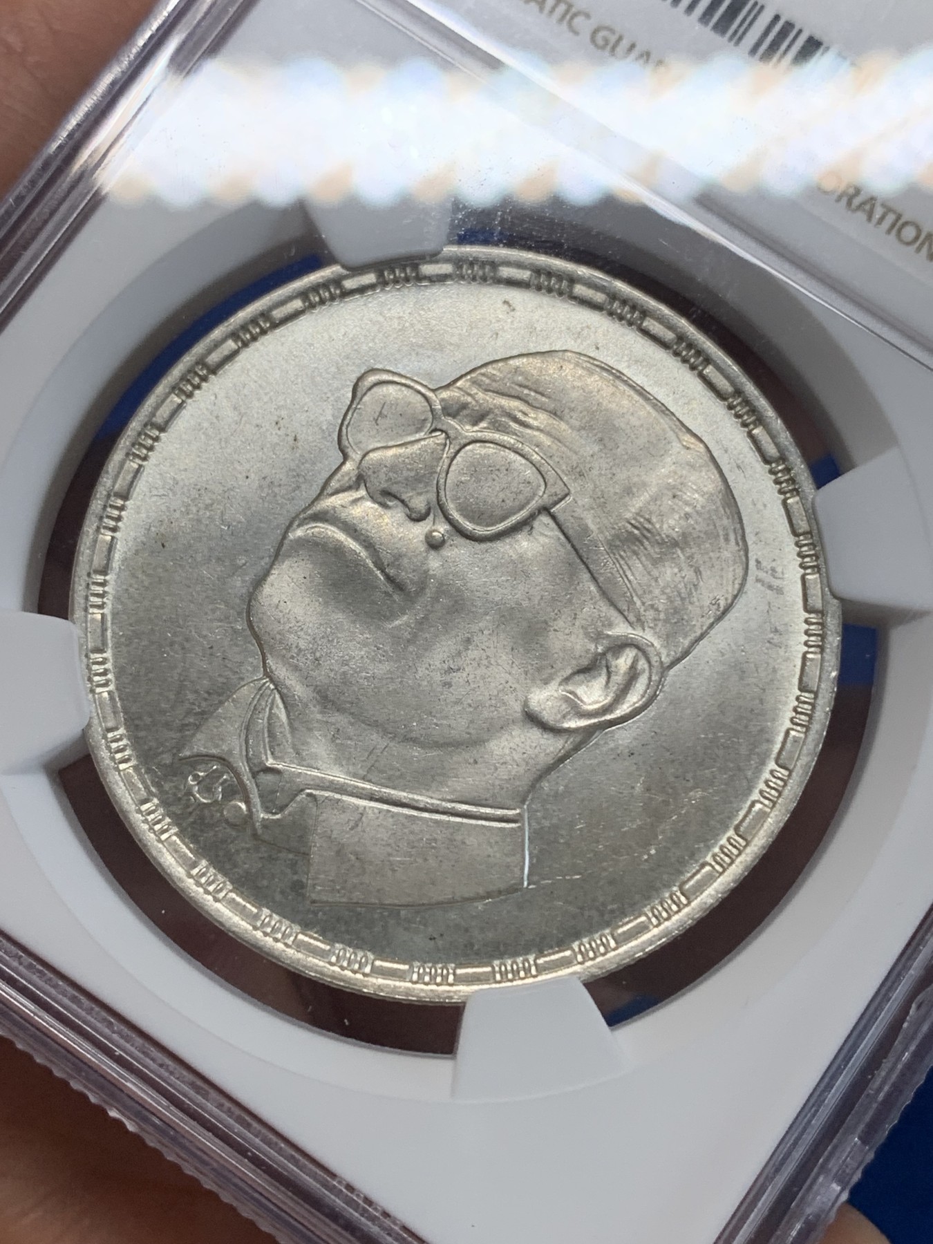 《竞宝斋》第222场-周日，周一 2场 (全场包邮) NGC MS65 埃及1988年埃及诺贝尔文学奖得主纳吉布.马哈福兹纪念5镑银币，发行量15000 058