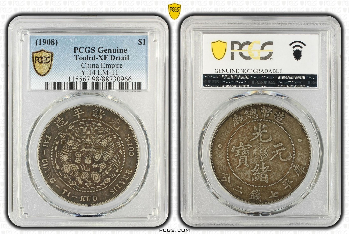 造币总厂pcgs98TOOLED工具伤。酱黑彩十分漂亮