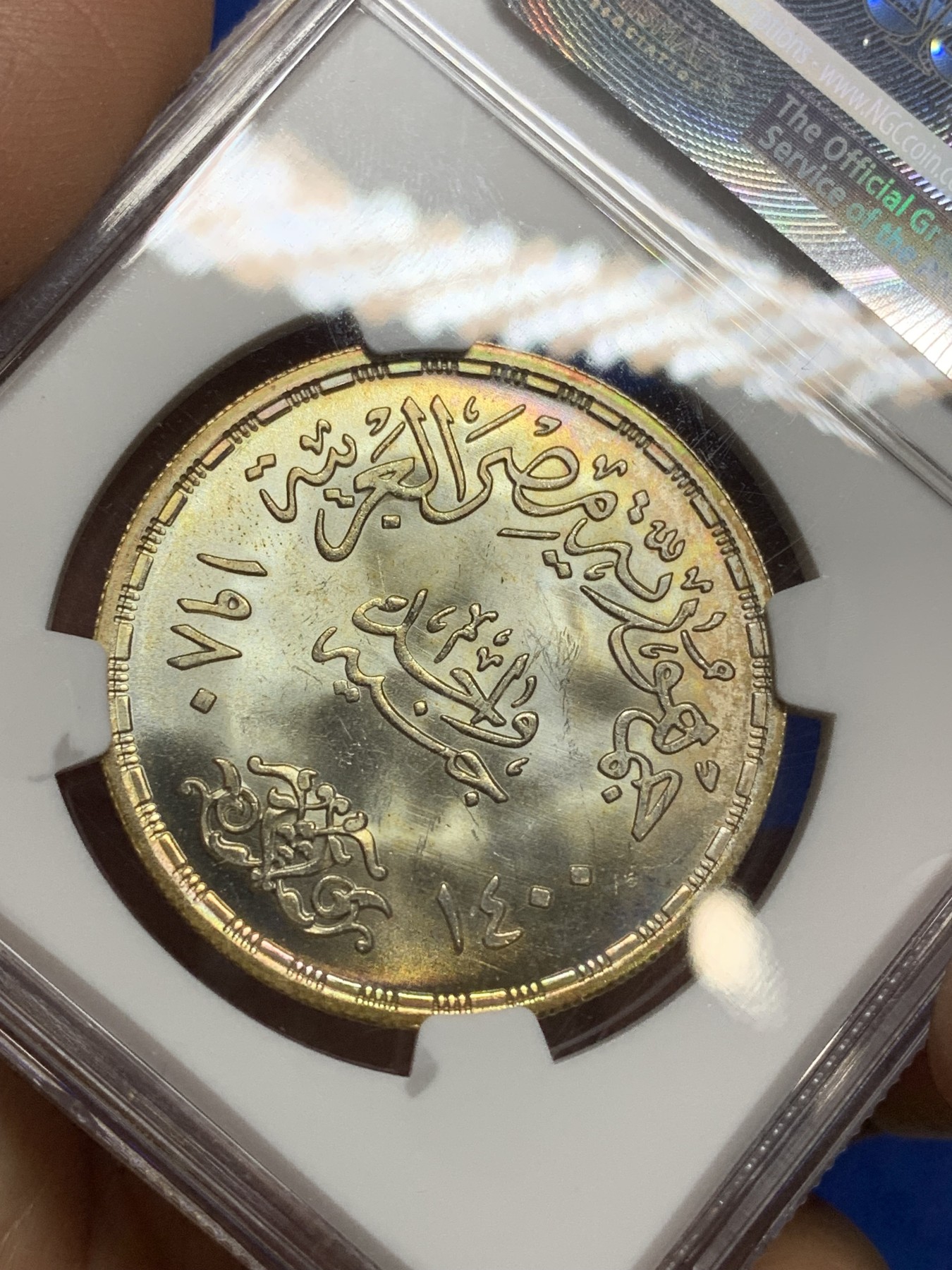 《竞宝斋》第222场-周日，周一 2场 (全场包邮) NGC MS65 埃及1980年埃及以色列和平条约纪念1镑银币，发行量9500 004