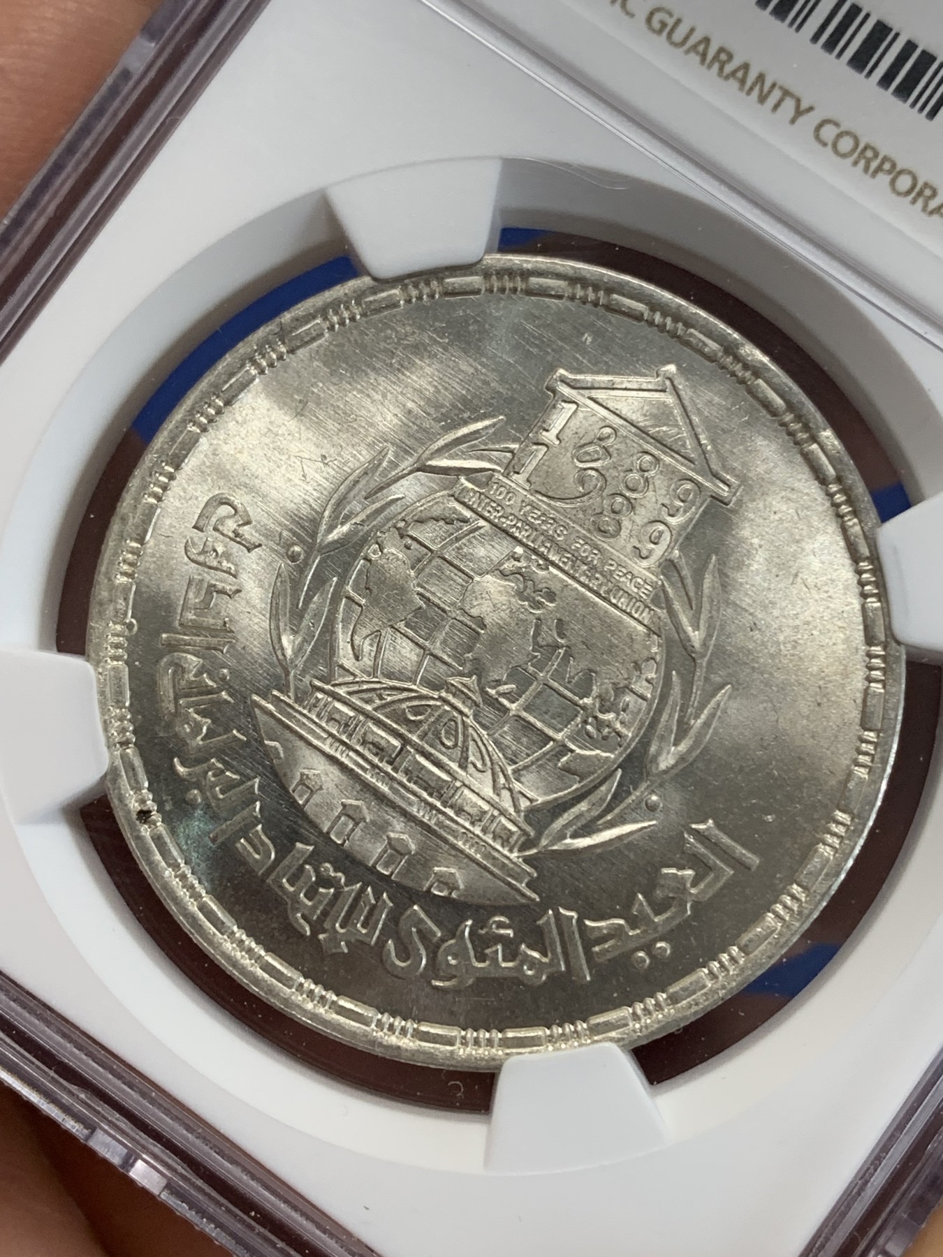 《竞宝斋》第222场-周日，周一 2场 (全场包邮) NGC MS65 埃及1989年埃及联合议会联盟纪念5镑银币，发行量5000 070